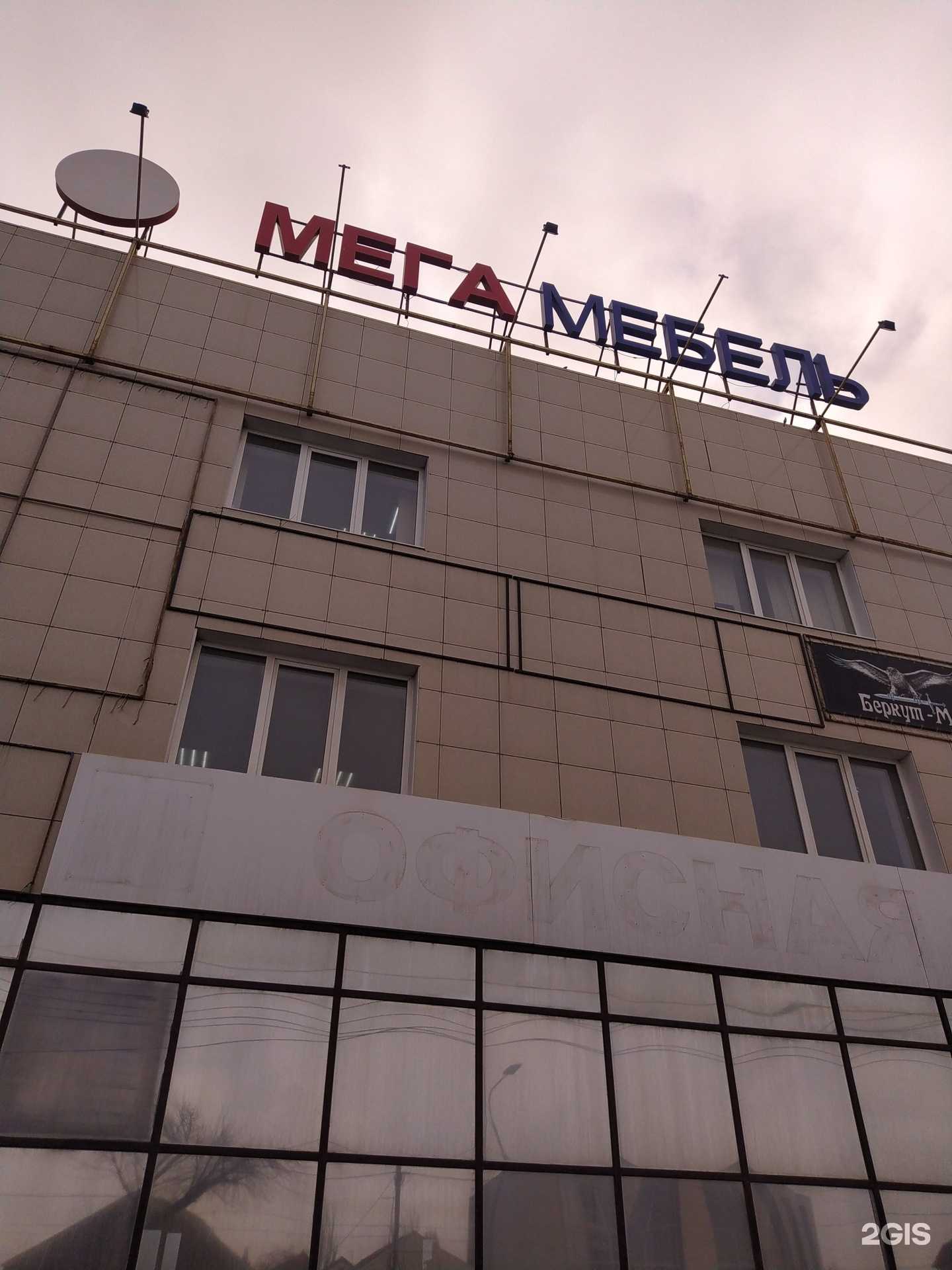 Отзывы на компанию Студия мебели в г. Волгоград c фото