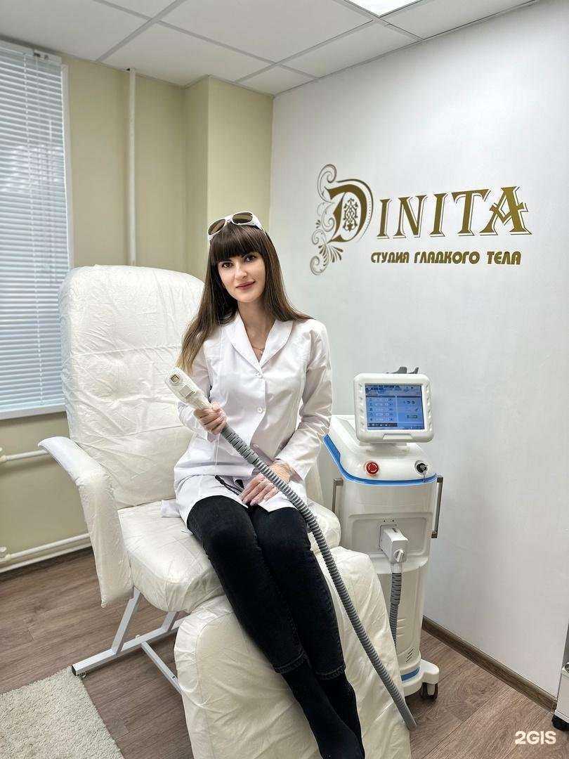 Отзывы на компанию Dinita в г. Коркино c фото