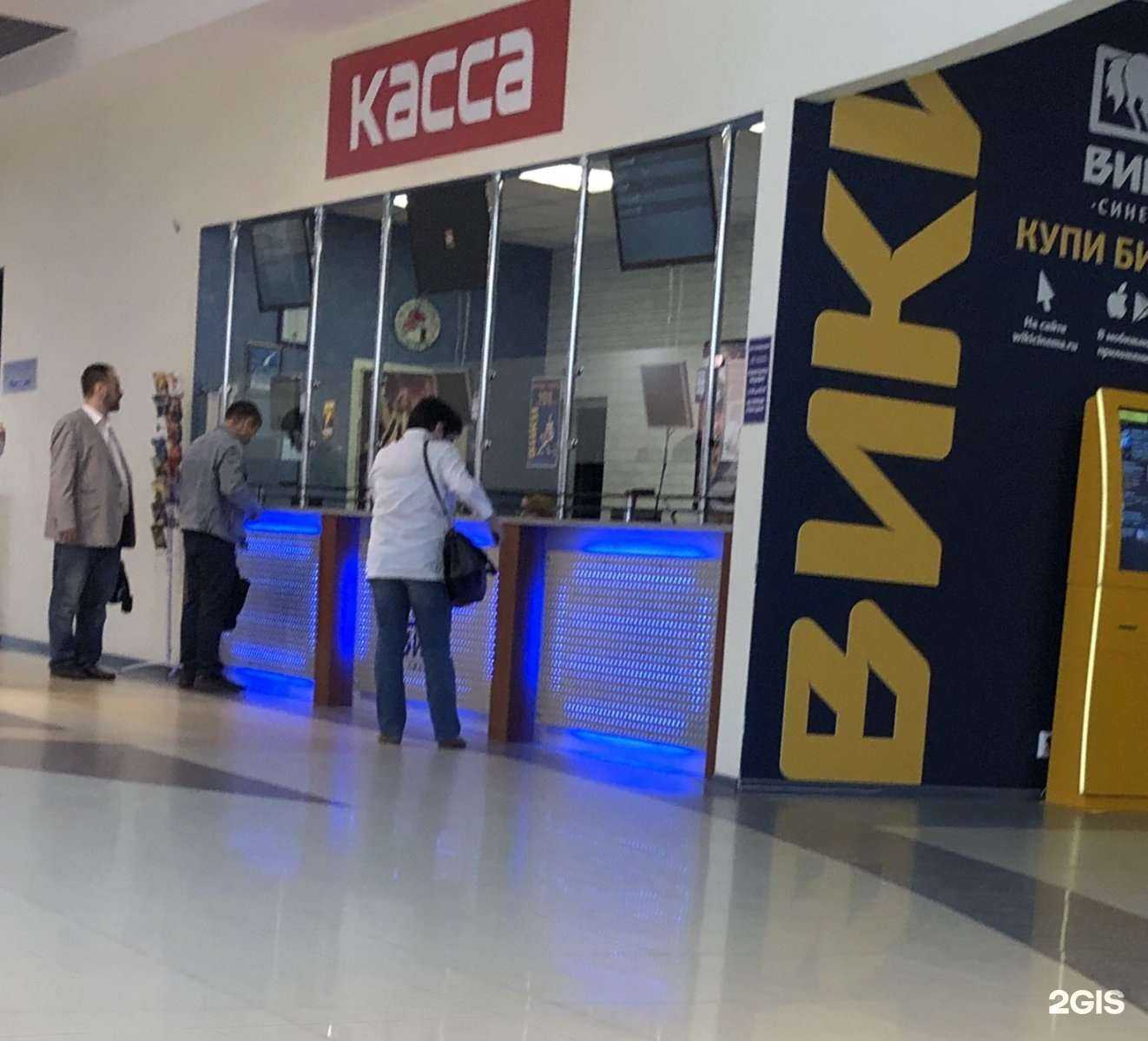 Отзывы на компанию Викисинема в Липецке c фото