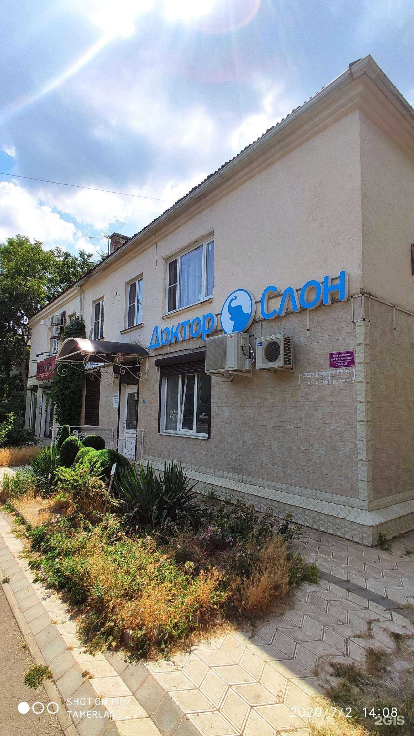 Отзывы на компанию Беллиссимо в Краснодаре c фото - фотография 2 из 2