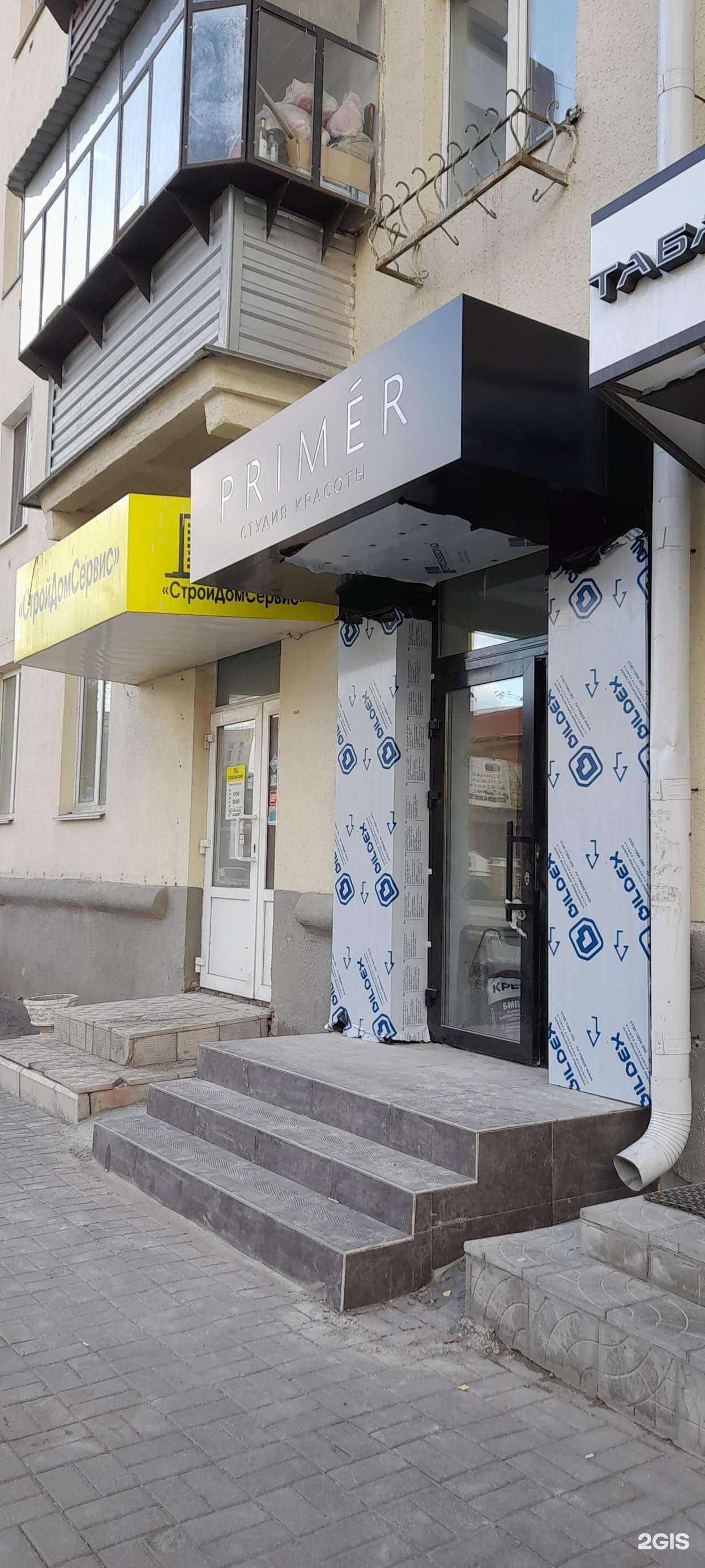 Отзывы на компанию Аркада в Кургане c фото - фотография 2 из 2