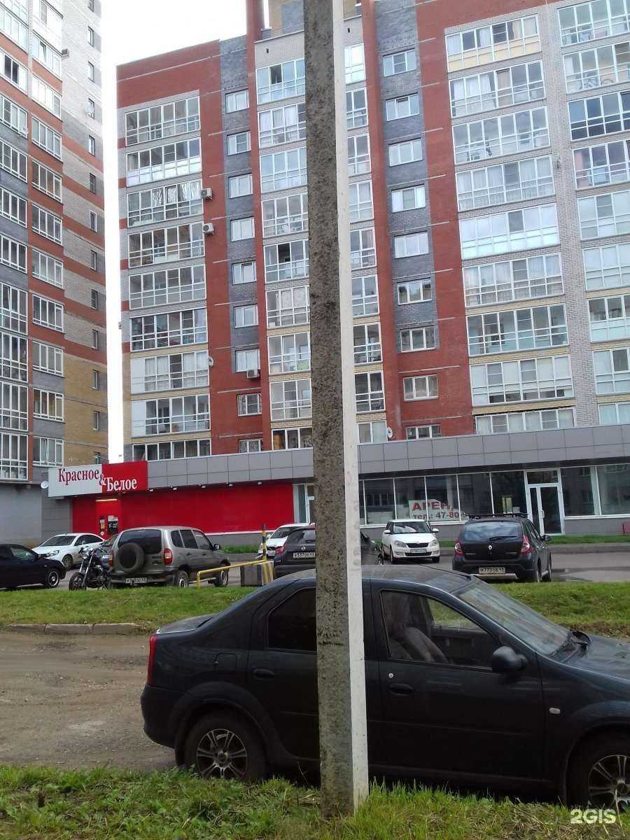 Отзывы на компанию Магнит Косметик в Кирове c фото - фотография 2 из 2