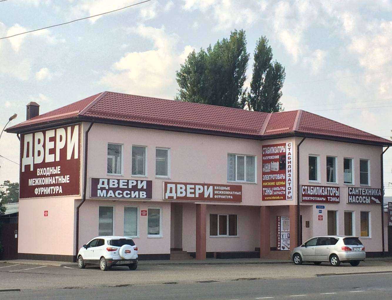 Отзывы на компанию Стабилизаторы в Краснодаре c фото - фотография 2 из 2