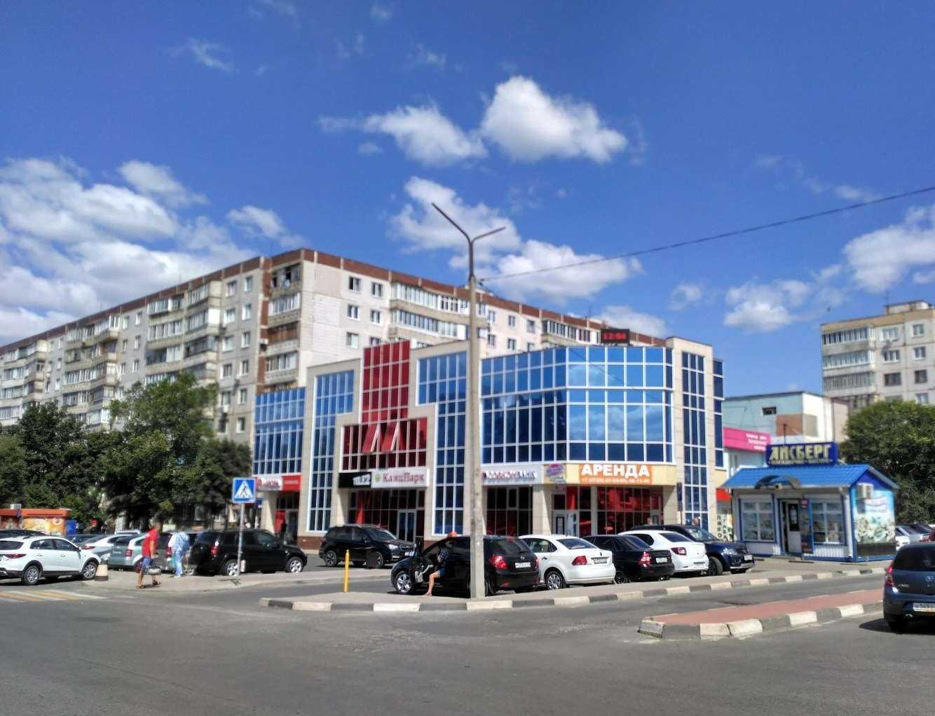 Отзывы на компанию КанцПарк в Старом Осколе c фото - фотография 2 из 2