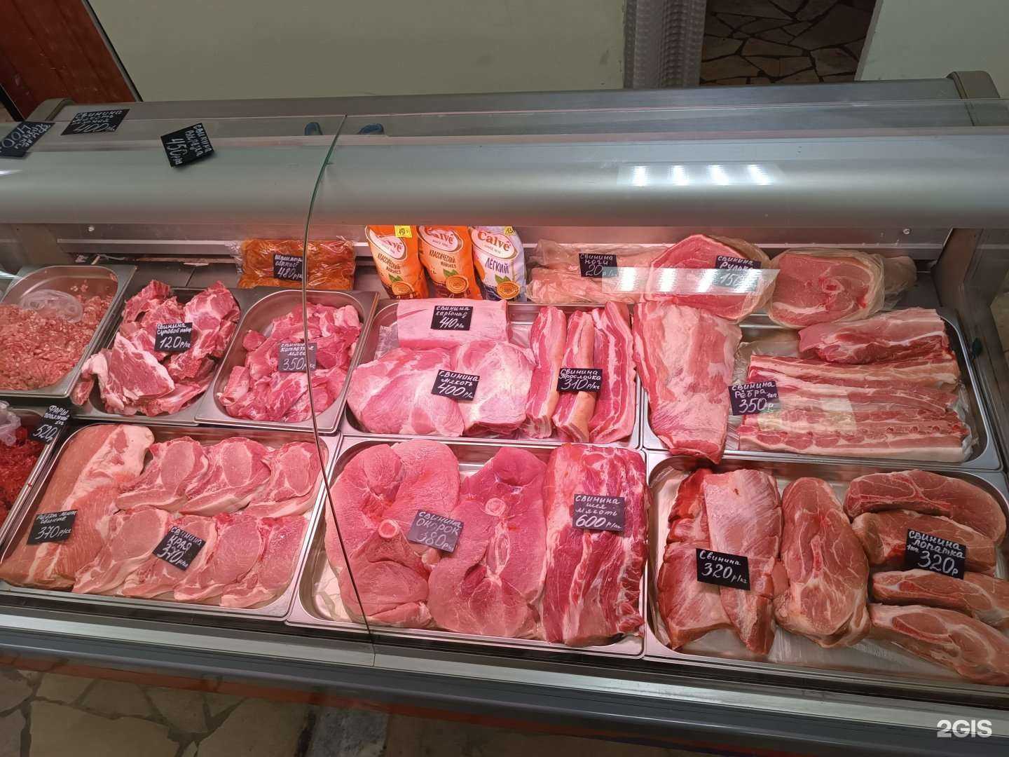 Отзывы на компанию Мясолюб в Саратове c фото