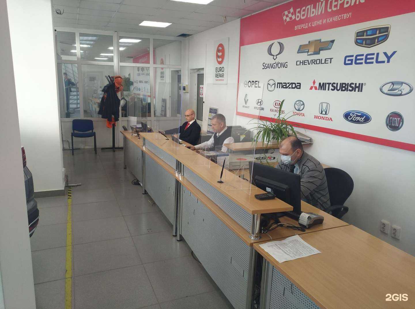 Отзывы на компанию Белый сервис в г. Киров c фото