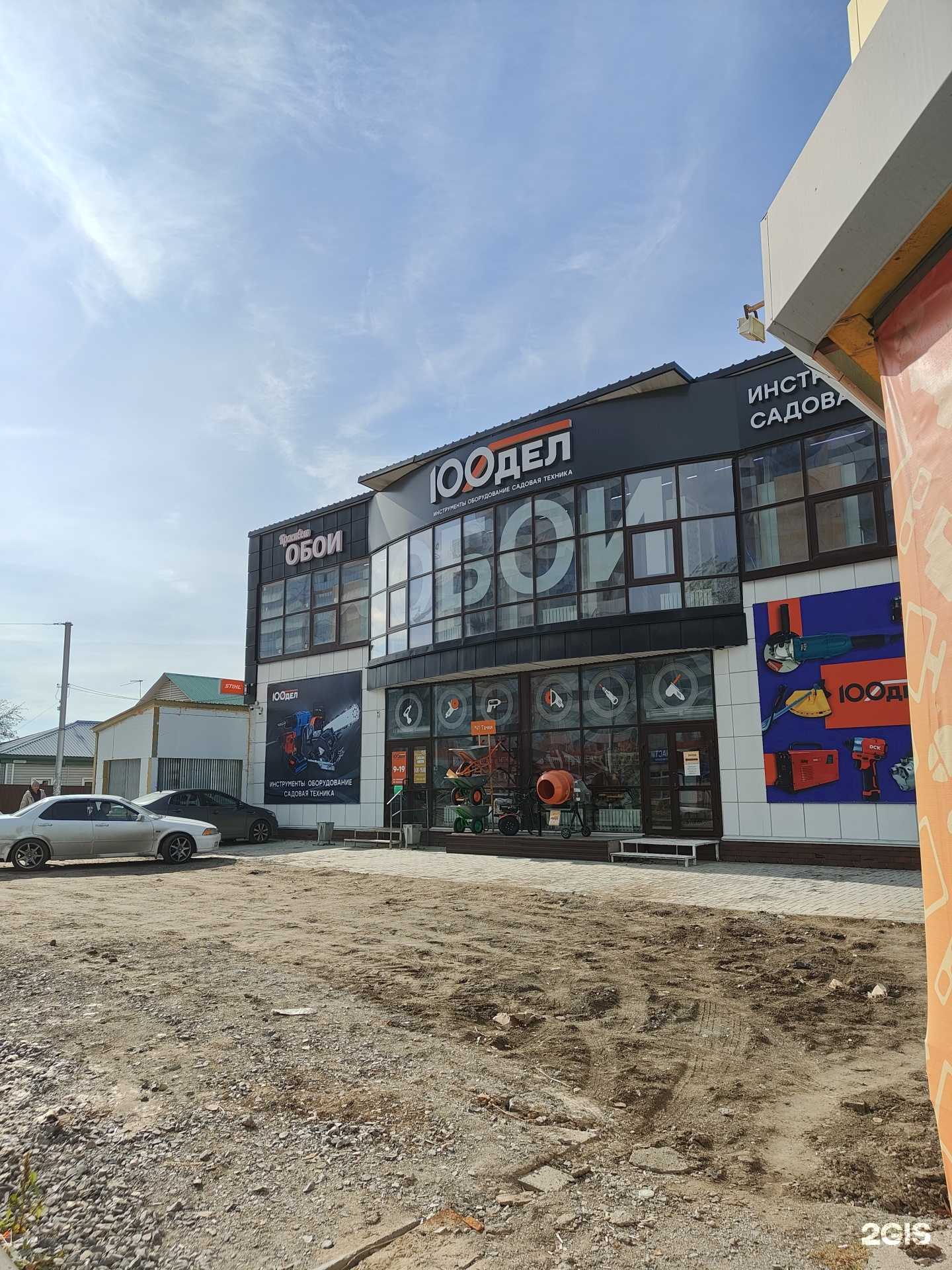 Отзывы на компанию Газовщик в Новосибирске c фото - фотография 2 из 2