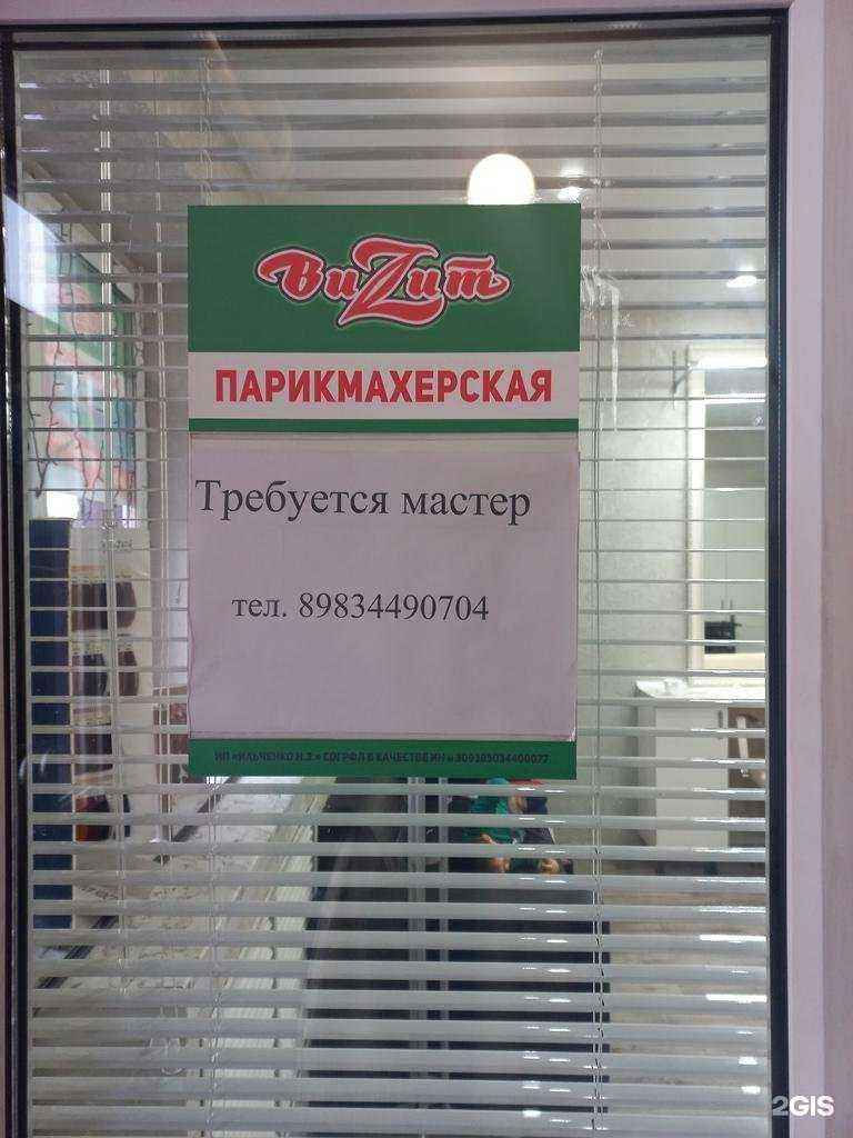 Отзывы на компанию Buzum в г. Иркутск c фото