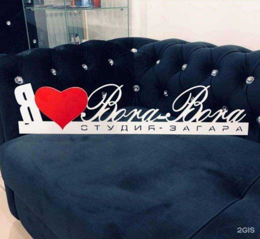 Отзывы на компанию Bora-bora в Ачинске c фото