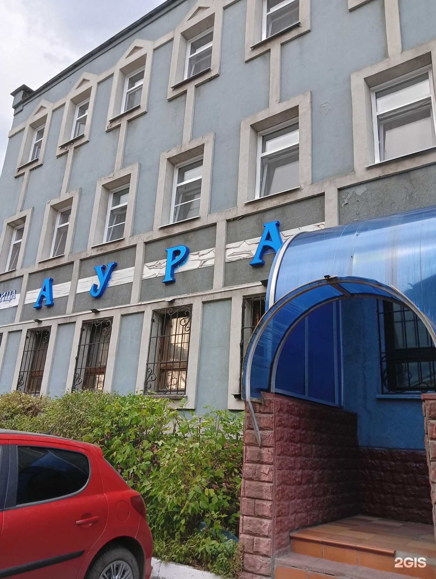 Отзывы на компанию На Кемеровской в Омске c фото - фотография 2 из 2