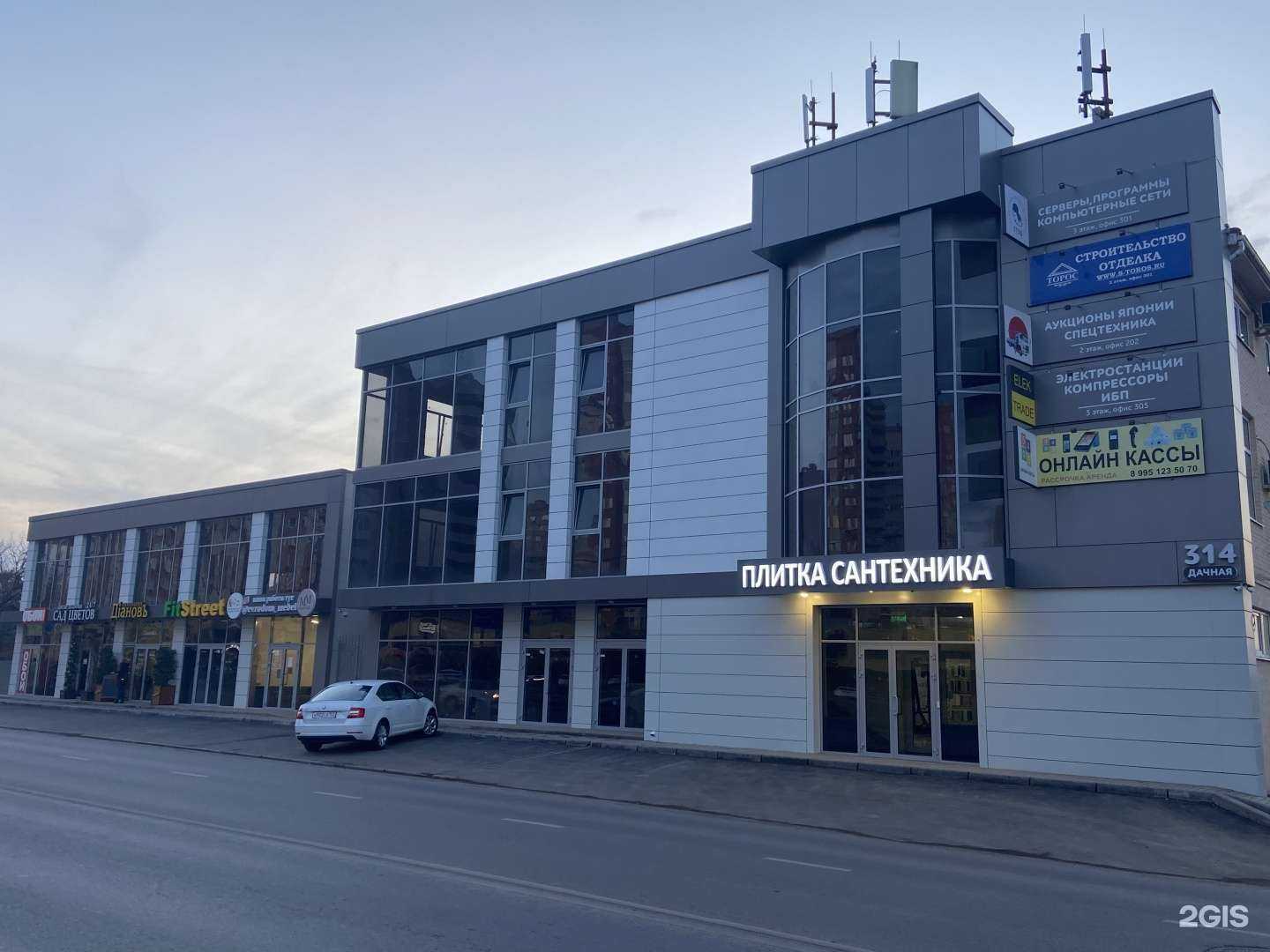 Отзывы на компанию Ардель в Краснодаре c фото - фотография 2 из 2