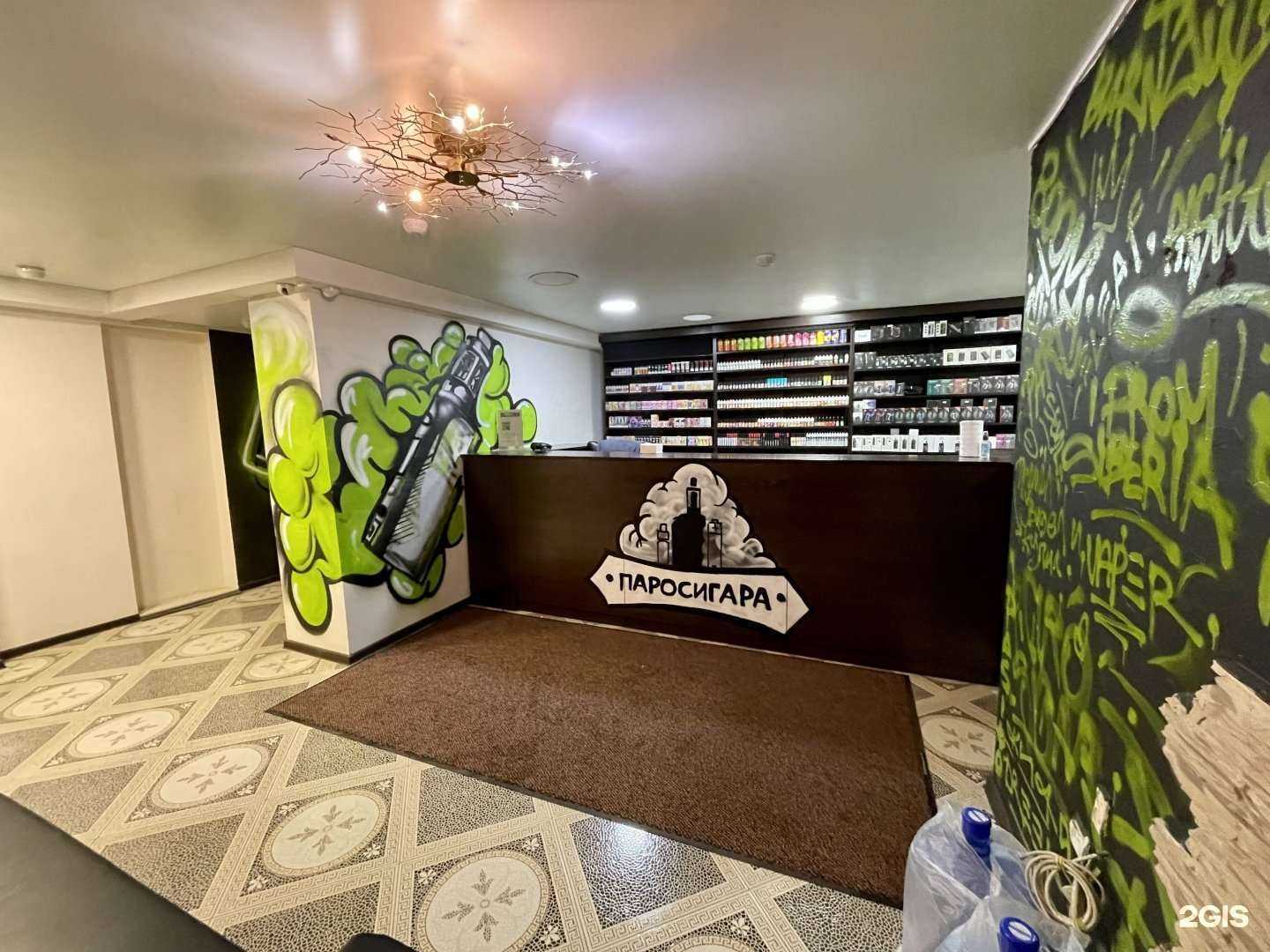 Отзывы на компанию Паросигара в Барнауле c фото