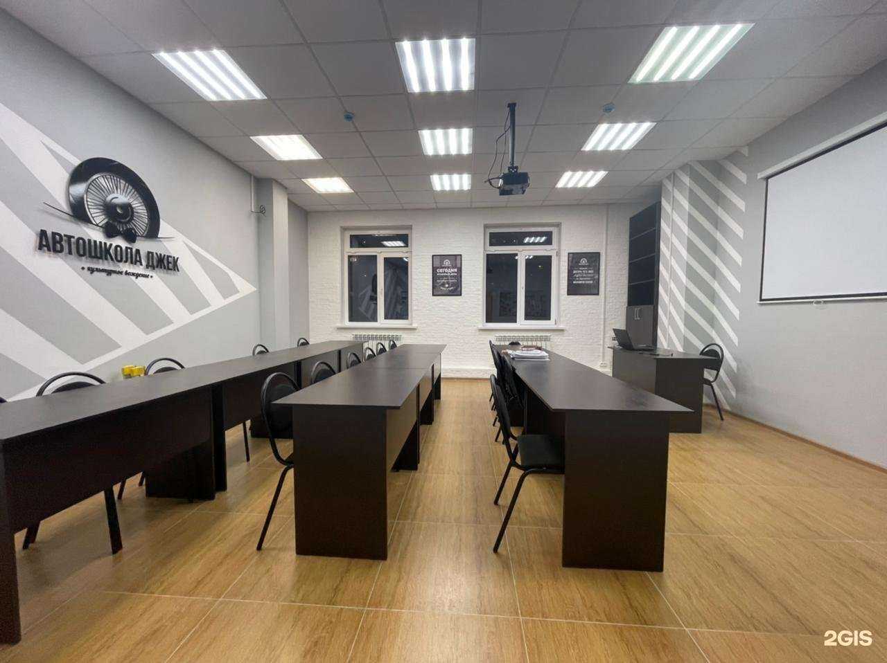 Отзывы на компанию Джек в г. Саратов c фото