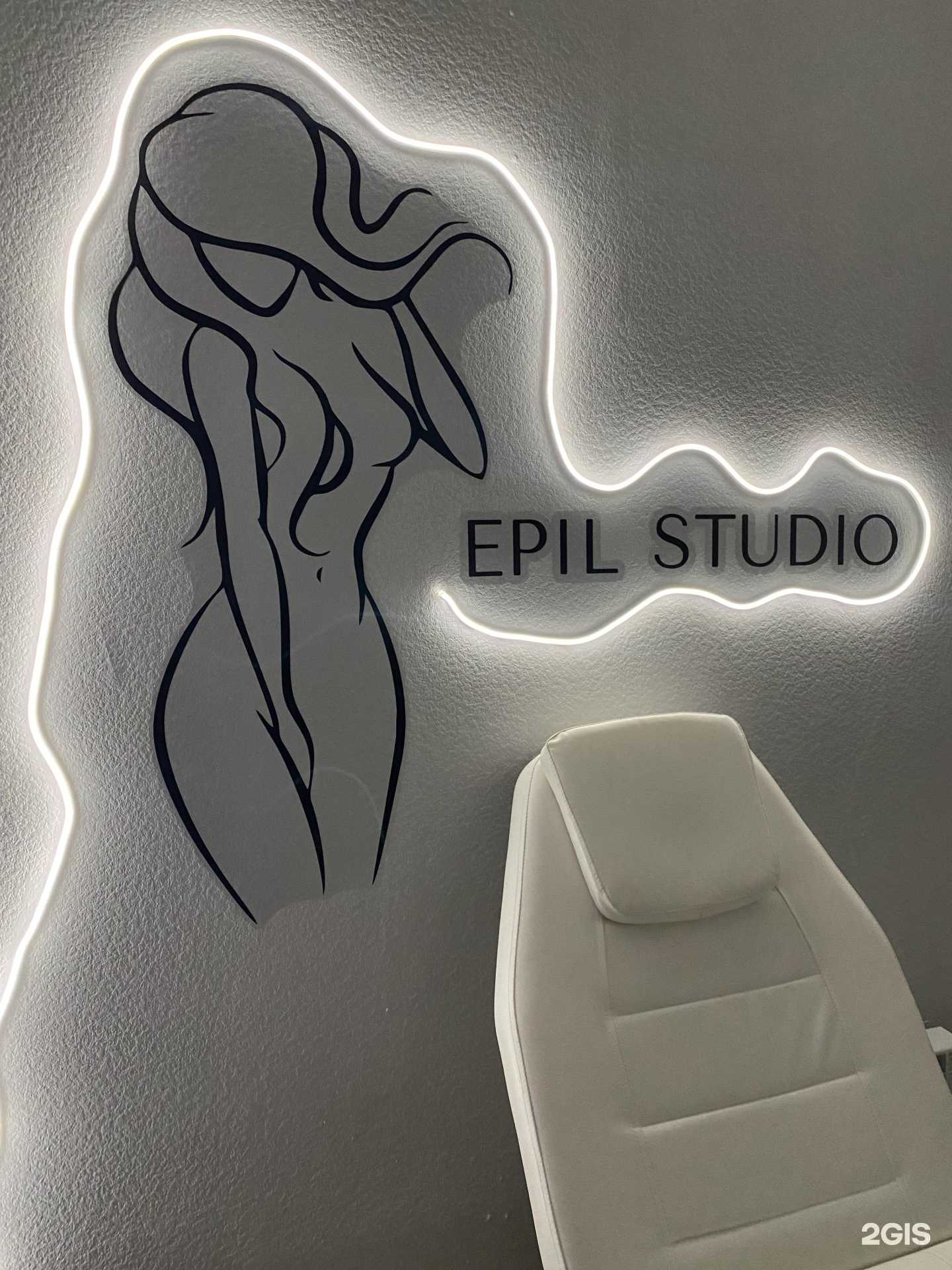 Отзывы на компанию Epil Studio в Бийске c фото