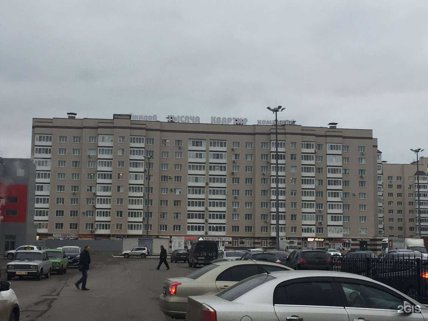 Отзывы на компанию Медлаб в Тамбове c фото