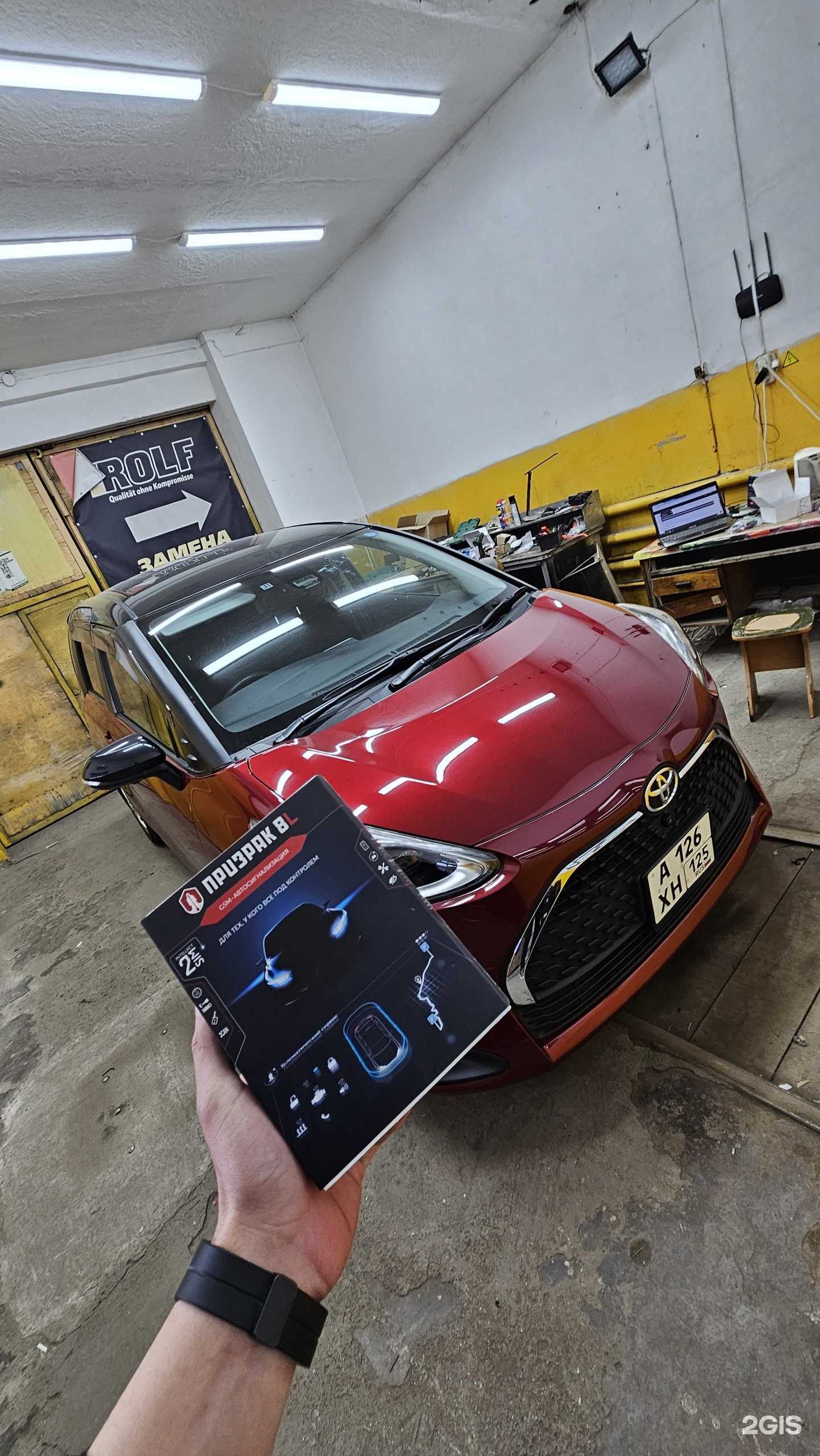 Отзывы на компанию Призрак в г. Уссурийск c фото