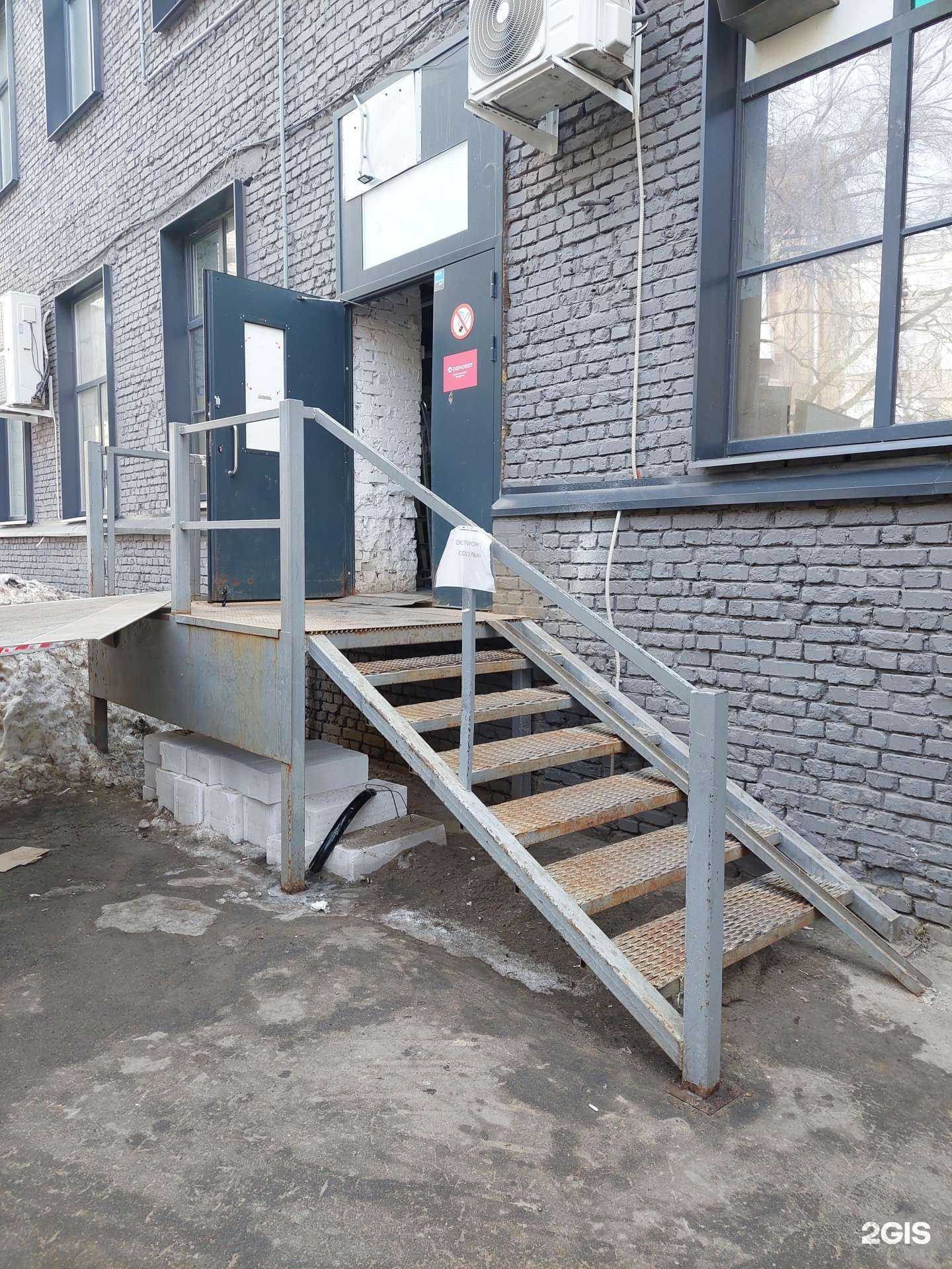 Отзывы на компанию Самокат в Воронеже c фото