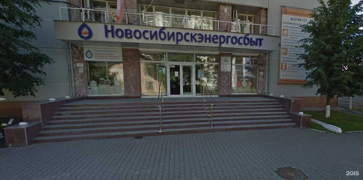 Отзывы на компанию Новосибирский институт повышения квалификации работников здравоохранения в Новосибирске c фото