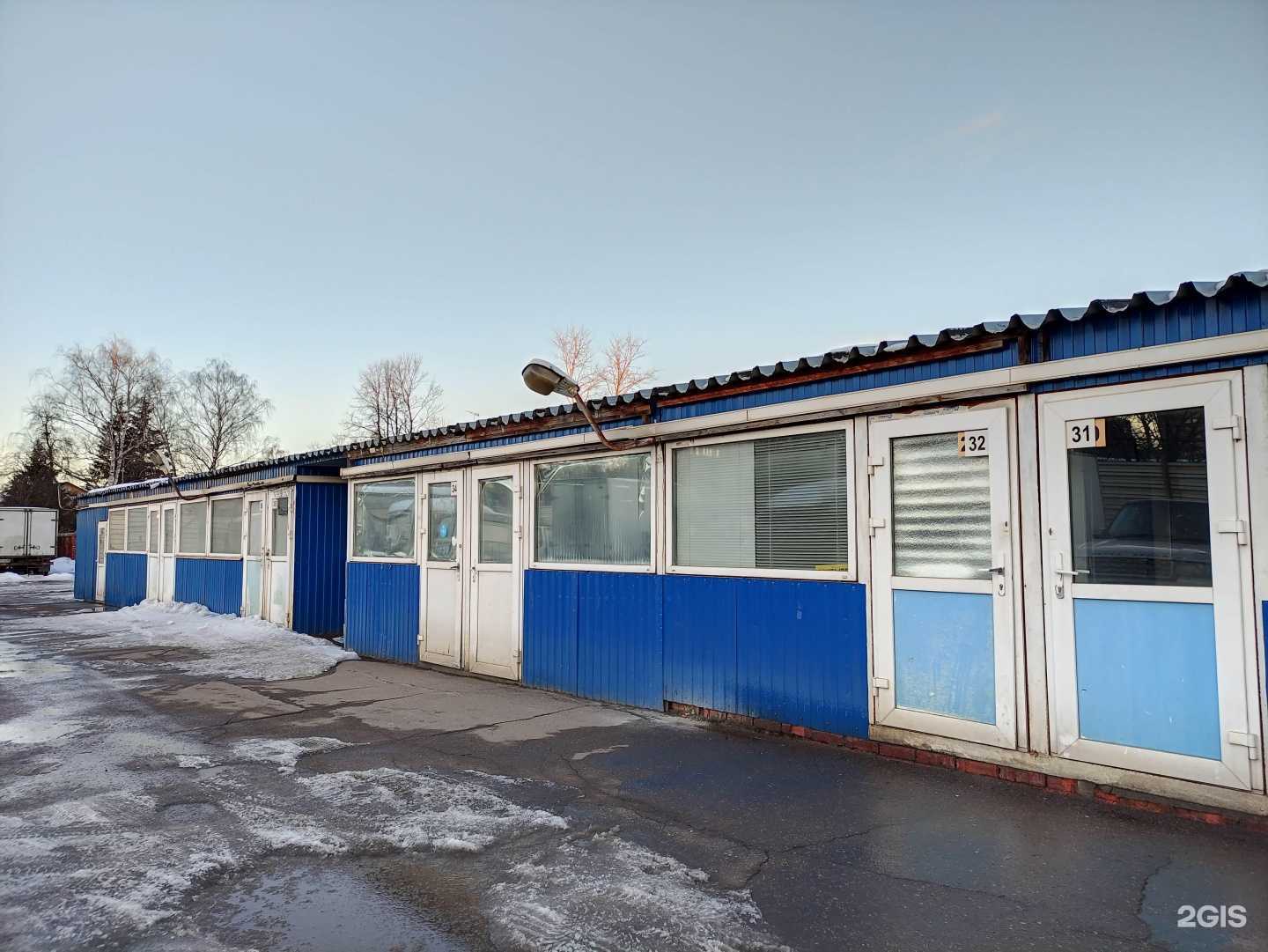 Отзывы на компанию Санмо в Королёве c фото - фотография 2 из 2