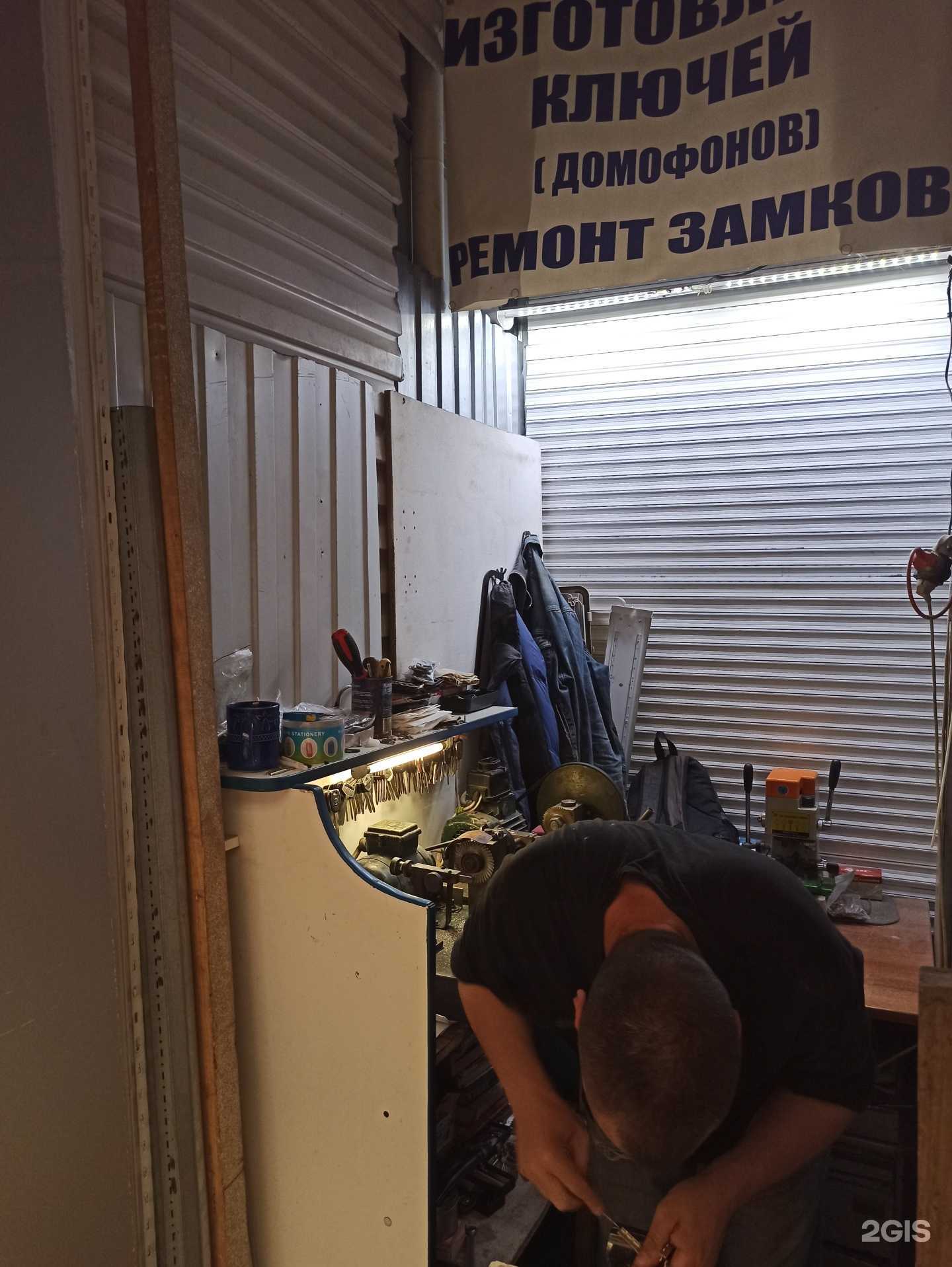 Отзывы на компанию Мастерская по изготовлению ключей в Барнауле c фото