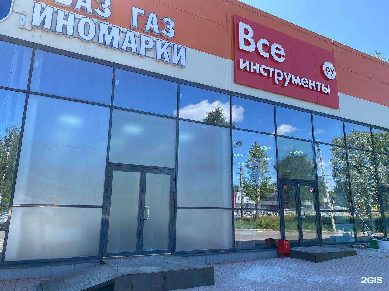 Отзывы на компанию ВсеИнструменты.ру в Ярославле c фото