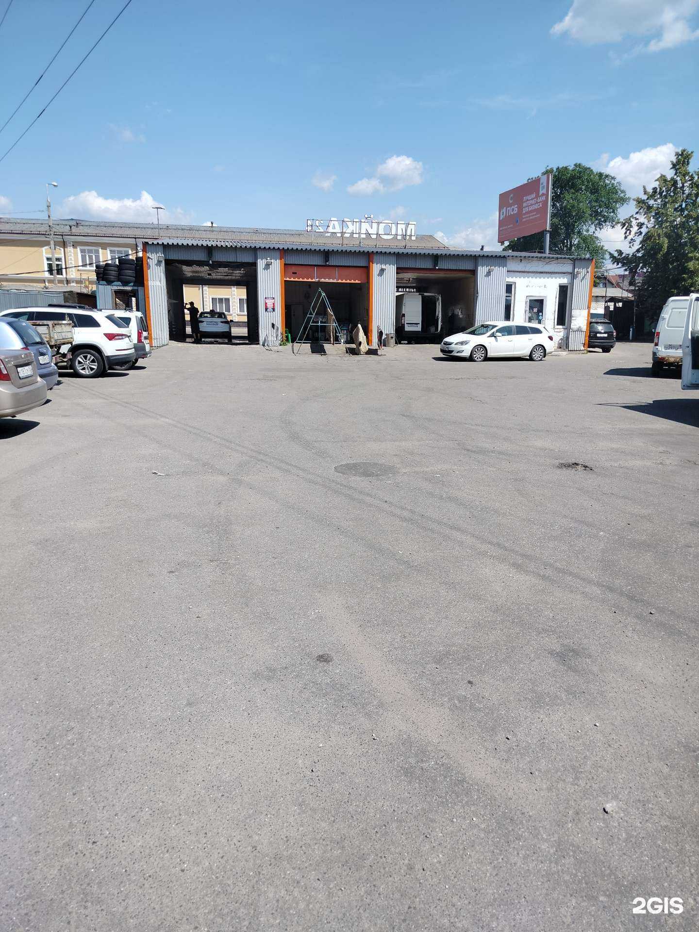 Отзывы на компанию Автомойка в Пушкине c фото - фотография 2 из 2