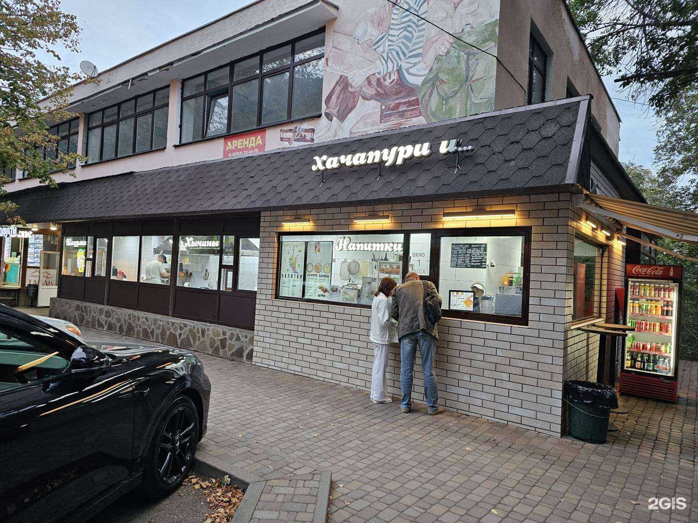 Отзывы на компанию Табачный Синдикат  в Пятигорске c фото - фотография 2 из 2