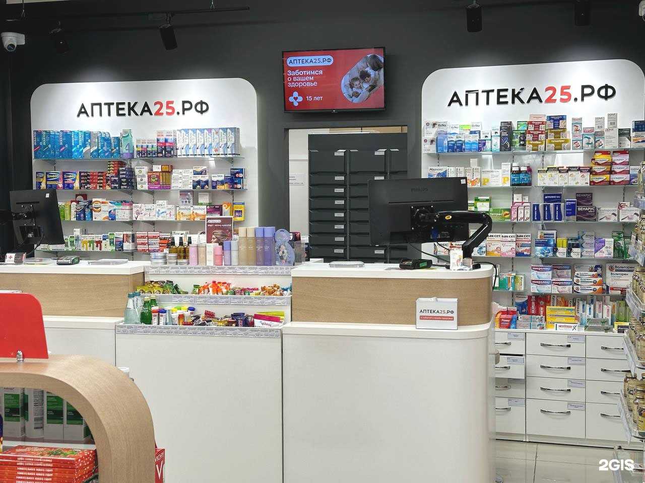 Отзывы на компанию Аптека25.рф в Владивостоке c фото