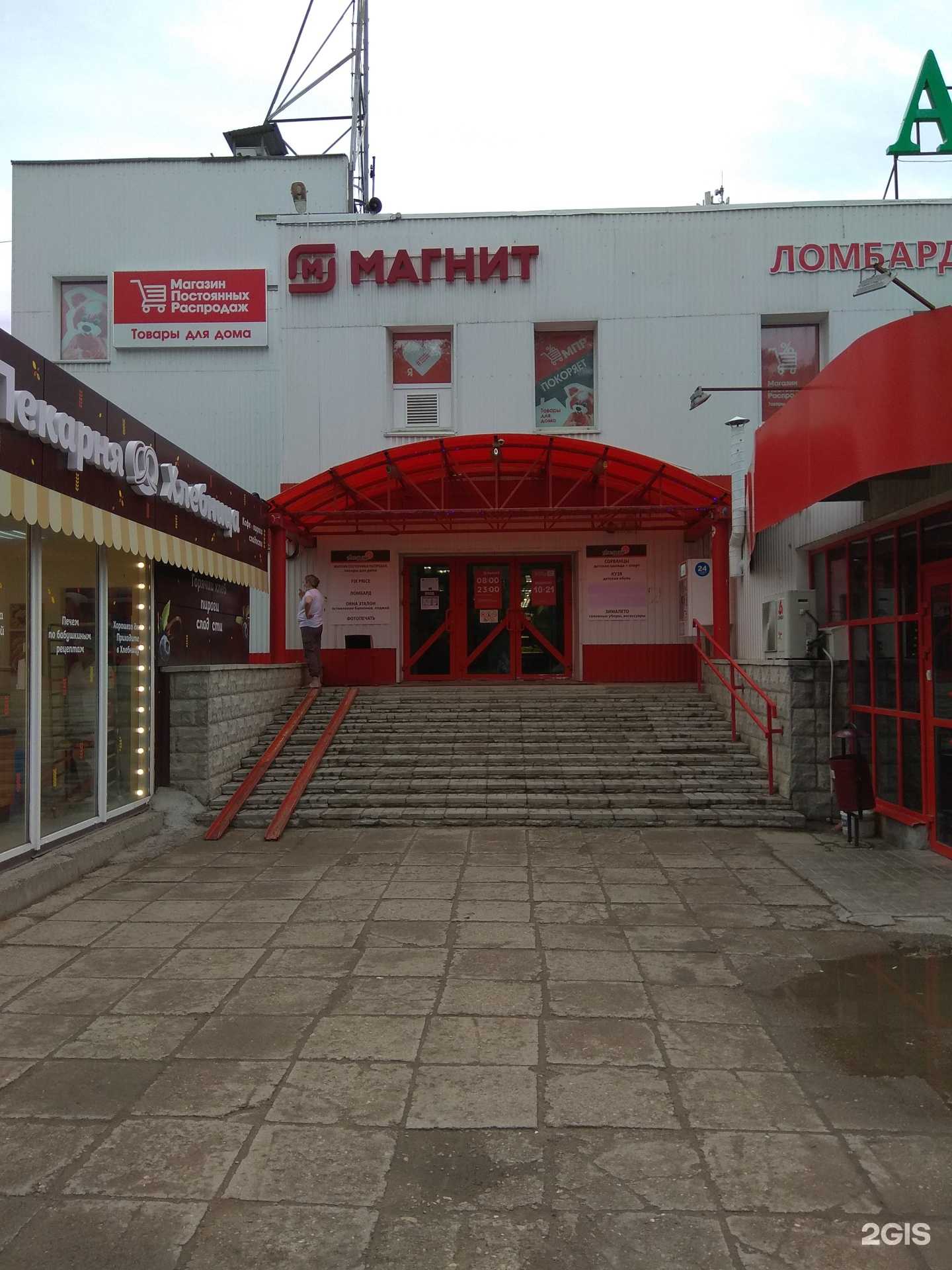 Отзывы на компанию Diamond в Перми c фото