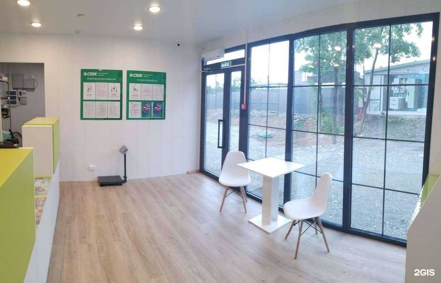 Отзывы на компанию CDEK в г. Владивосток c фото