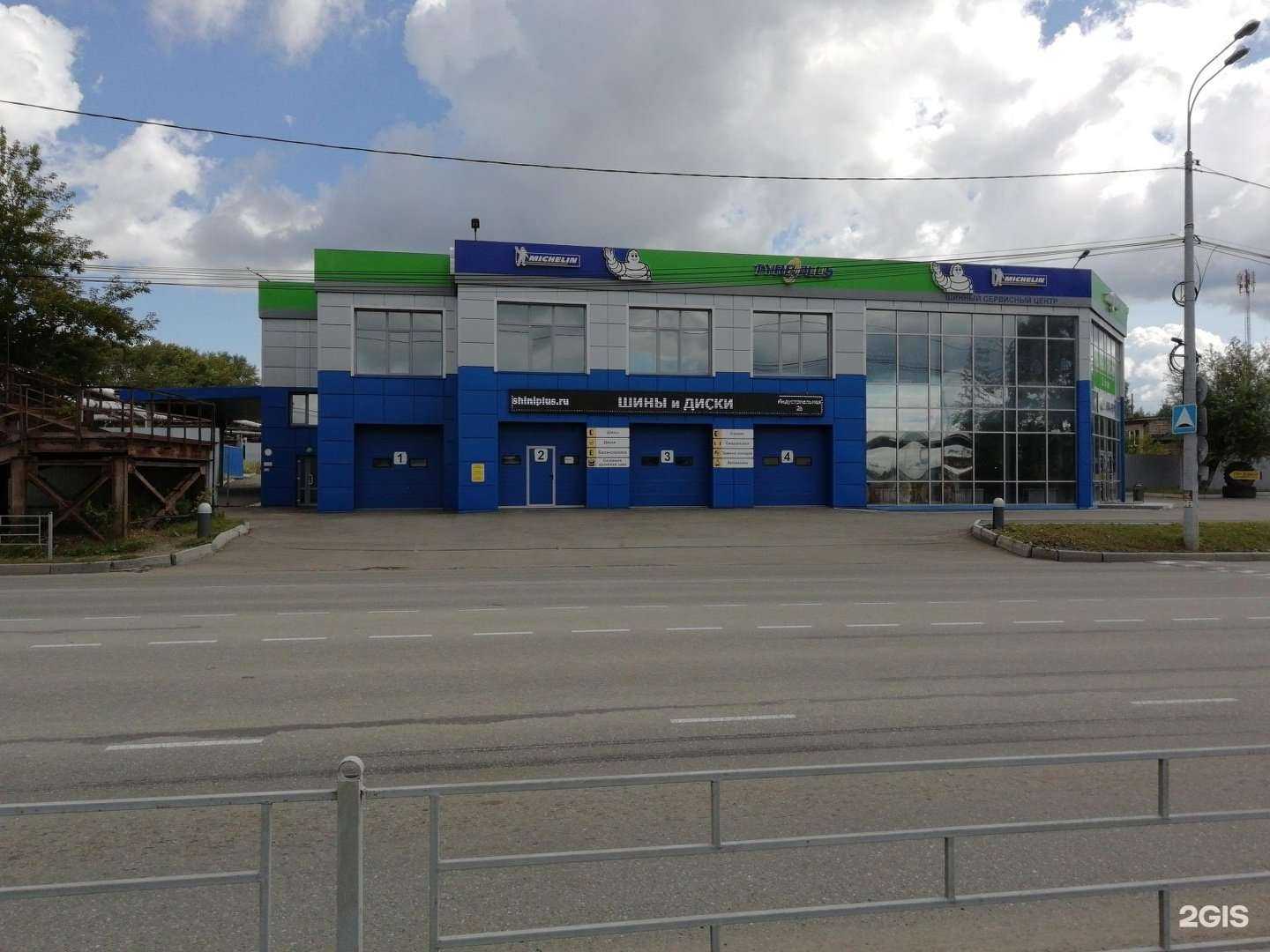 Отзывы на компанию Автоспас в Нижнем Тагиле c фото - фотография 2 из 2