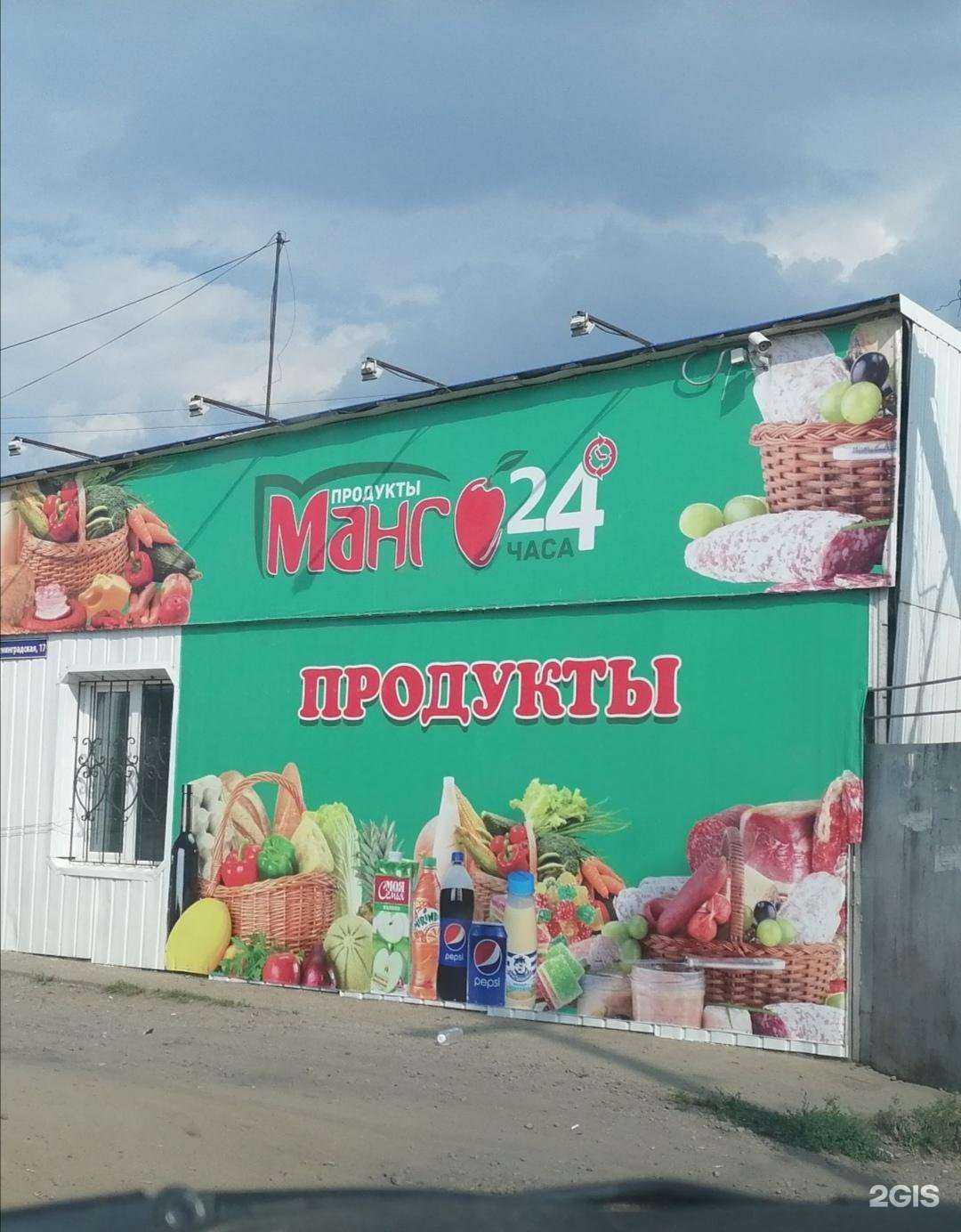 Отзывы на компанию Эликом сервис в Улан-Удэ c фото