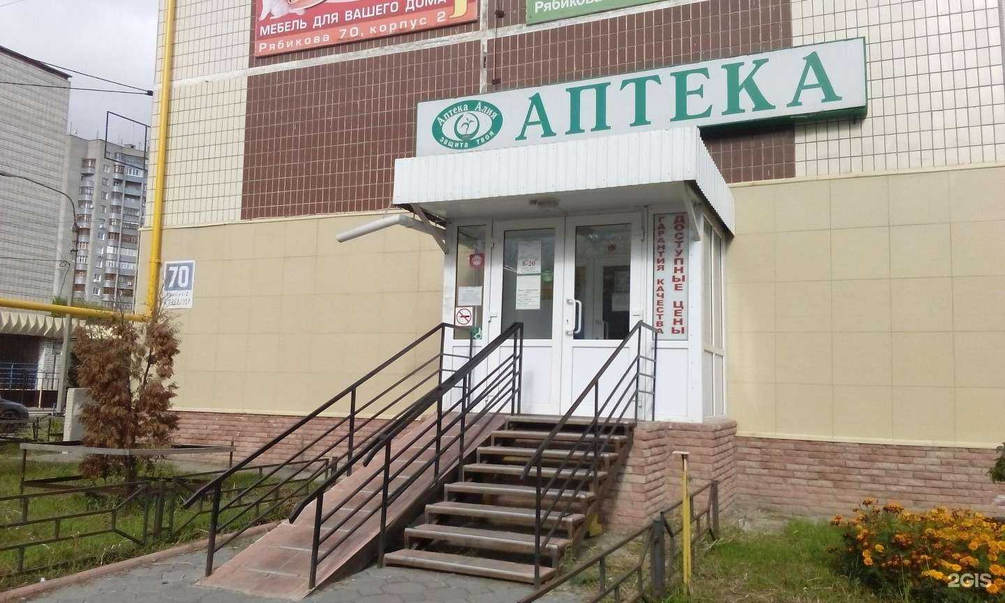 Отзывы на компанию Алия в г. Ульяновск c фото