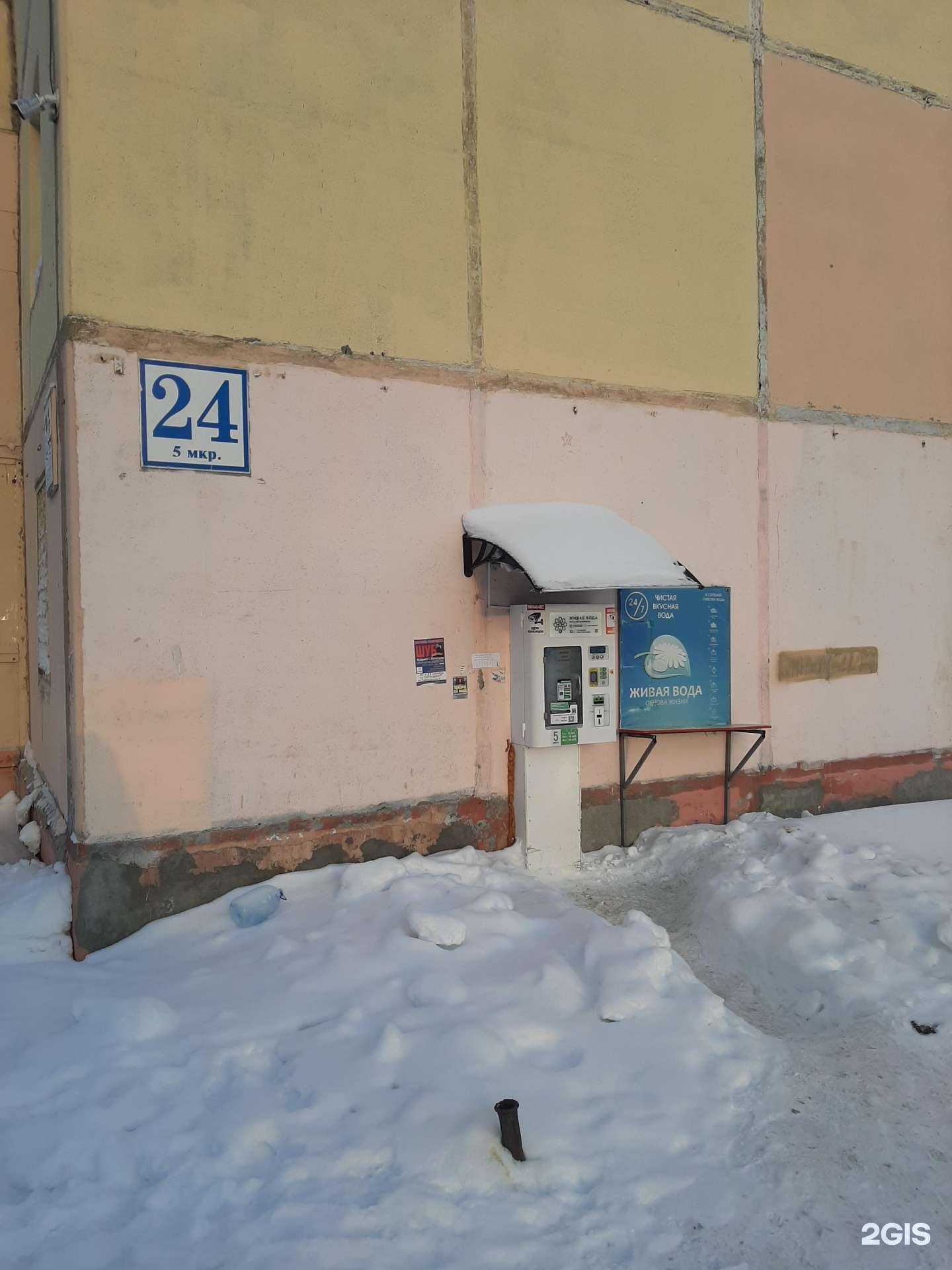 Отзывы на компанию Живая вода в Пыти-Яхе c фото - фотография 2 из 2