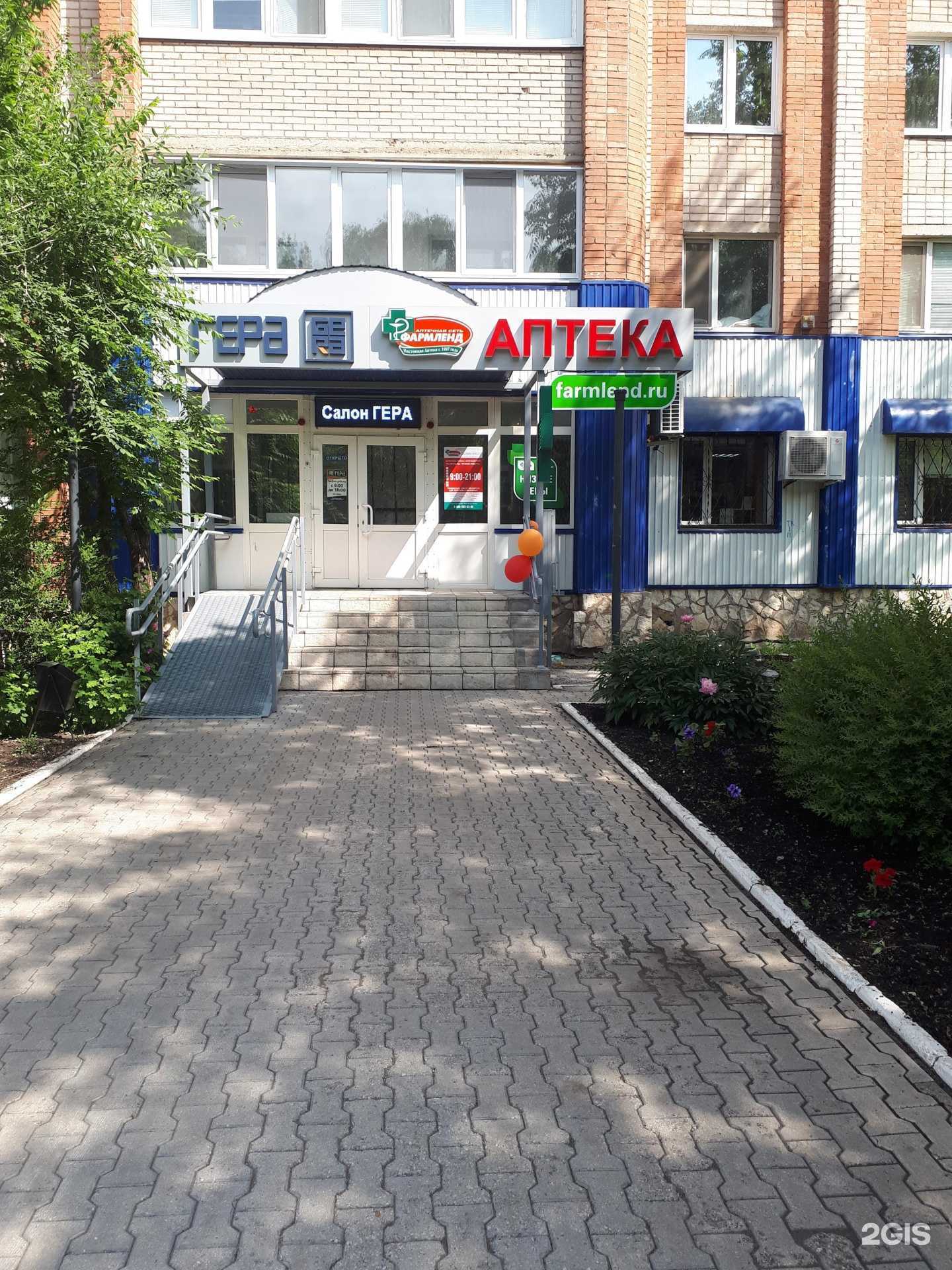 Отзывы на компанию Гера в Стерлитамаке c фото