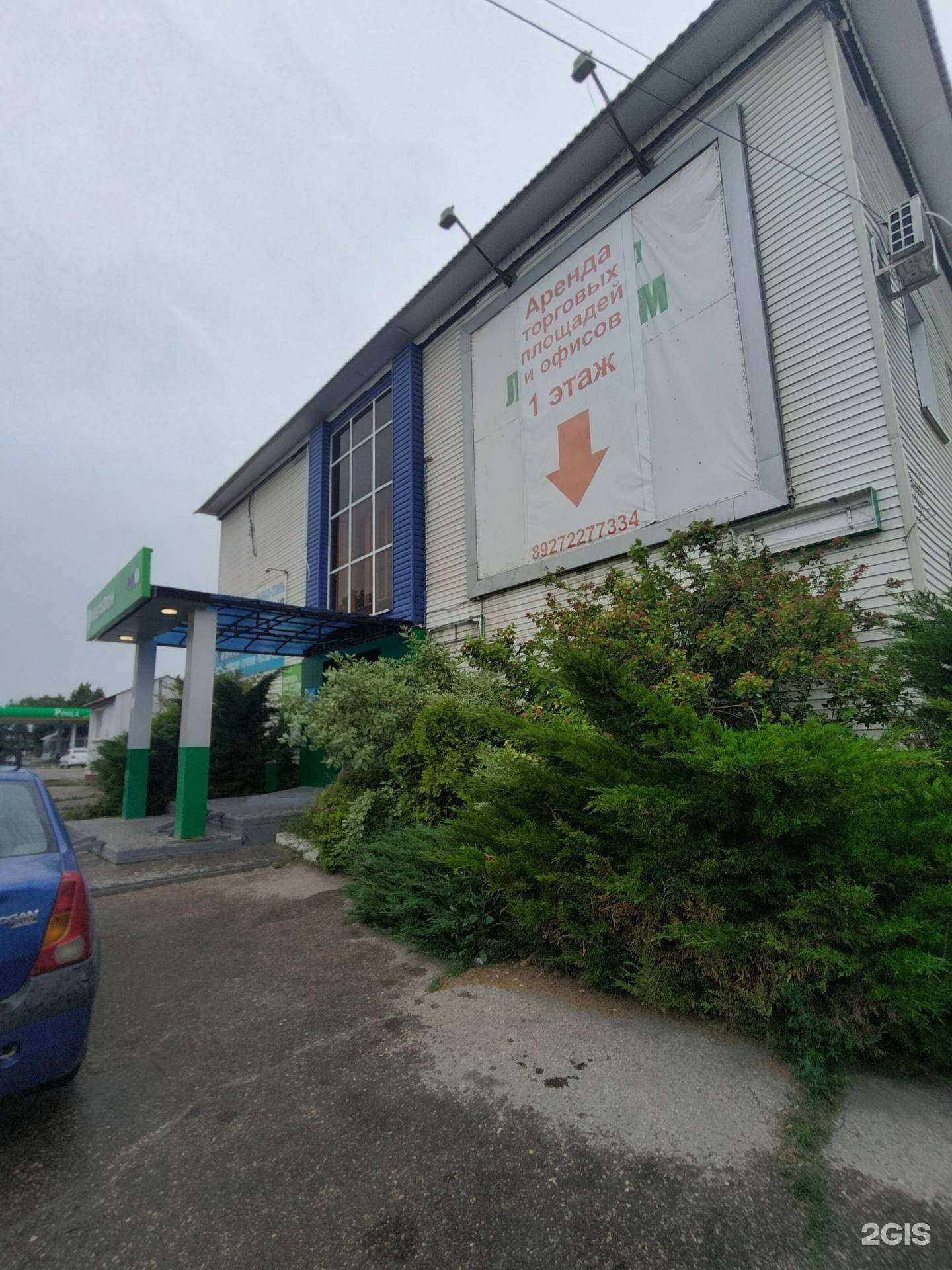 Отзывы на компанию МегаФон-Yota в г. Балаково c фото