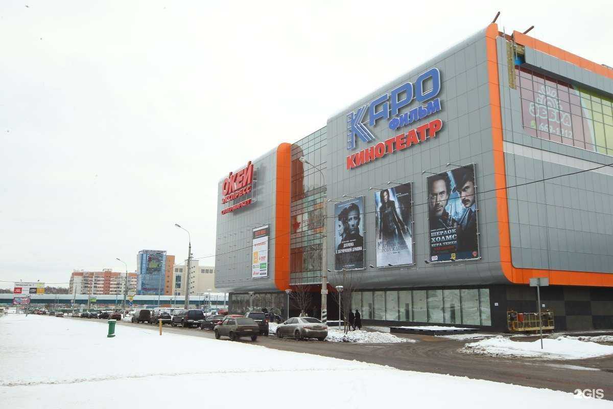 Отзывы на компанию Каро в Подольске c фото