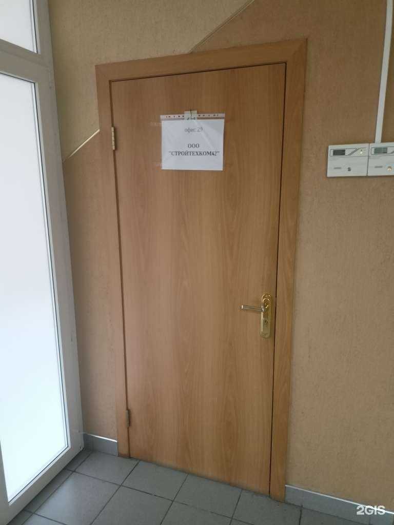 Отзывы на компанию Стройтехком42 в Новосибирске c фото