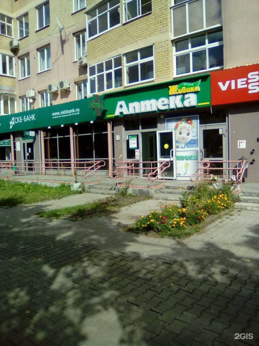 Отзывы на компанию Живика в г. Екатеринбург c фото