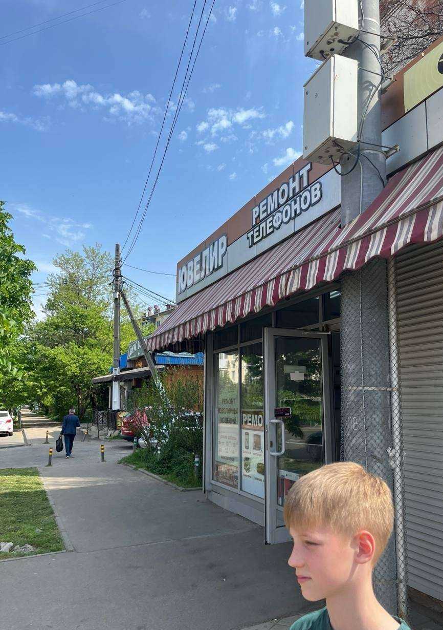 Отзывы на компанию Ювелирная мастерская в Краснодаре c фото