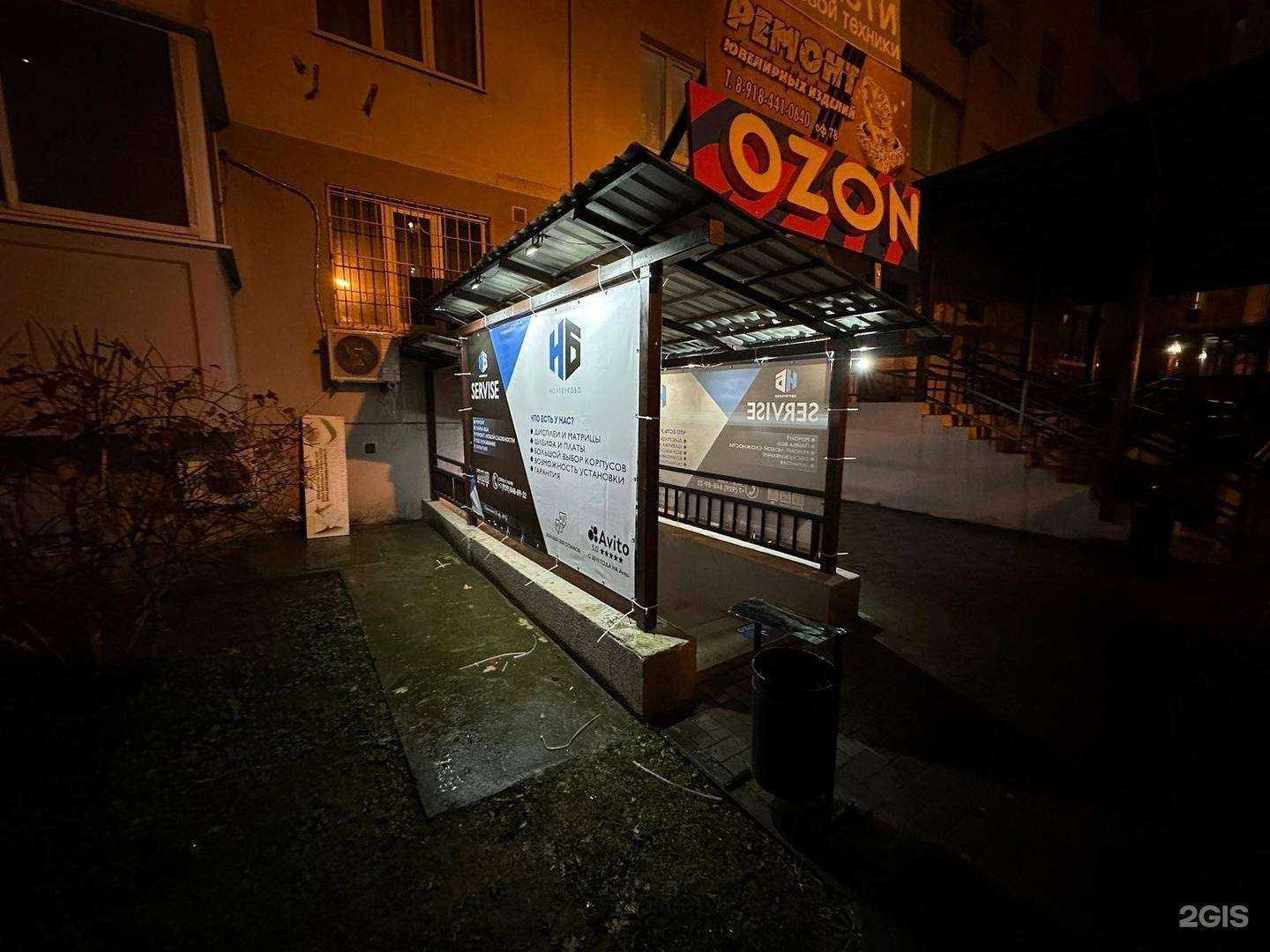 Отзывы на компанию Ноутбуково в г. Краснодар c фото