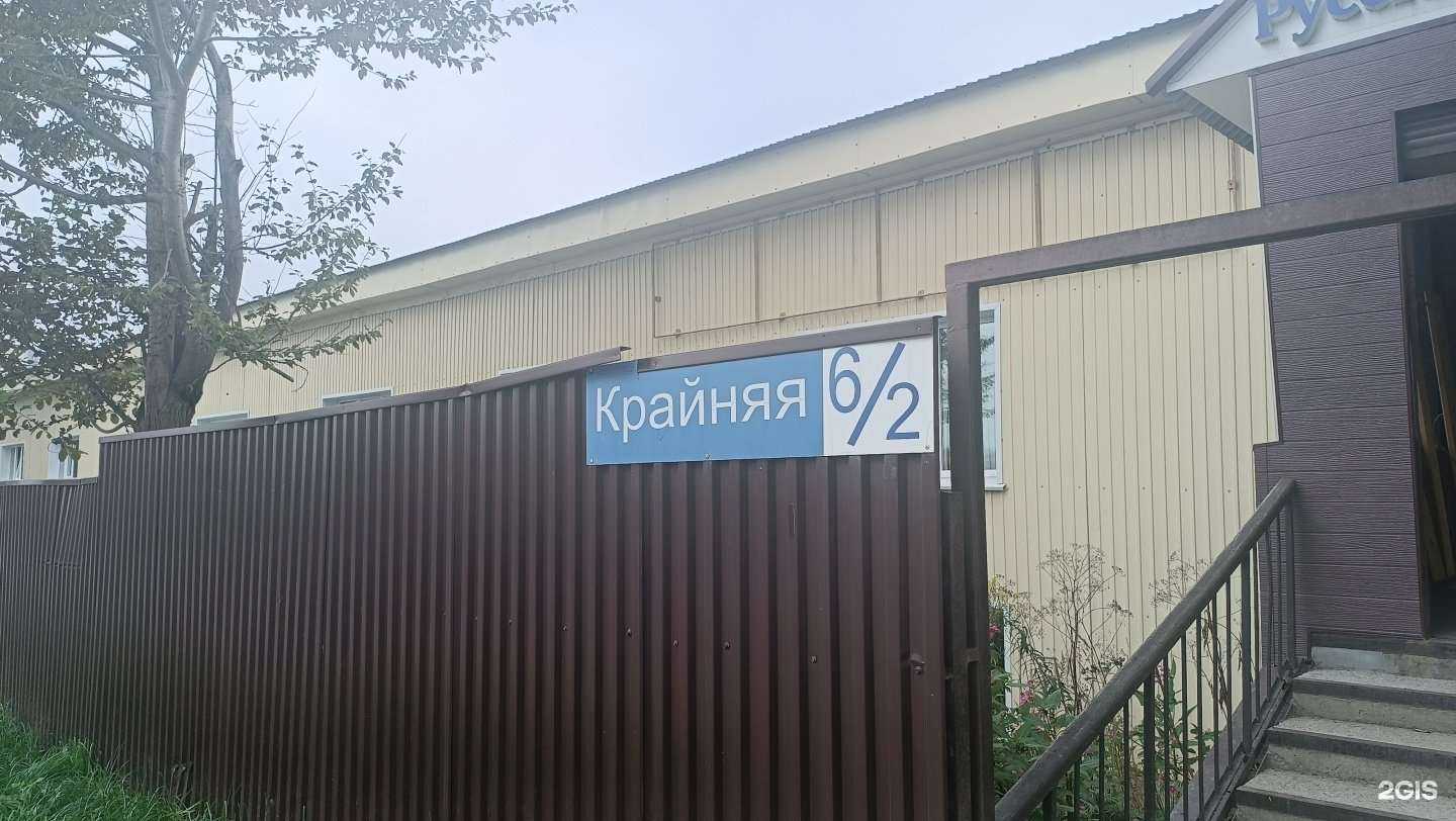 Отзывы на компанию Русский транзит в Южно-Сахалинске c фото - фотография 2 из 2