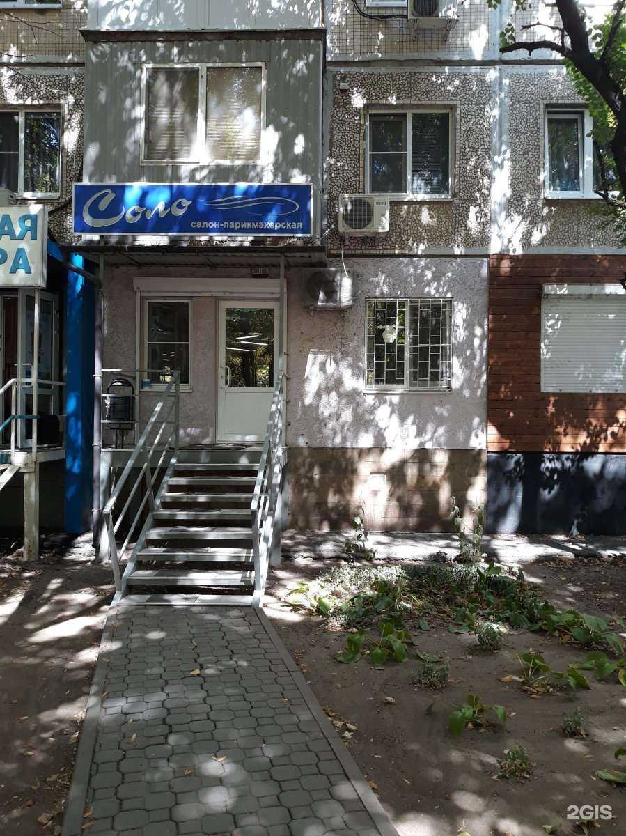Отзывы на компанию Соло в г. Ростов-на-Дону c фото