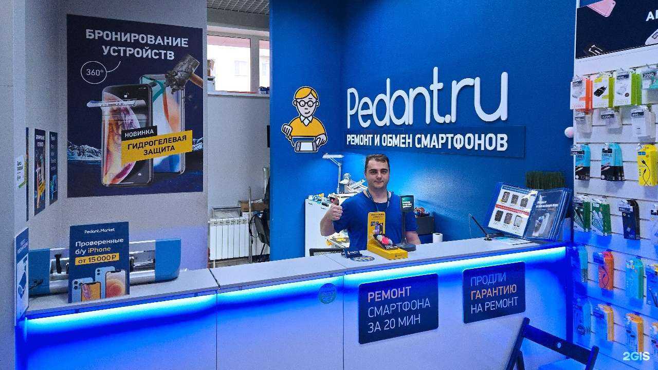 Отзывы на компанию Сервис Pedant.ru в г. Тамбов c фото