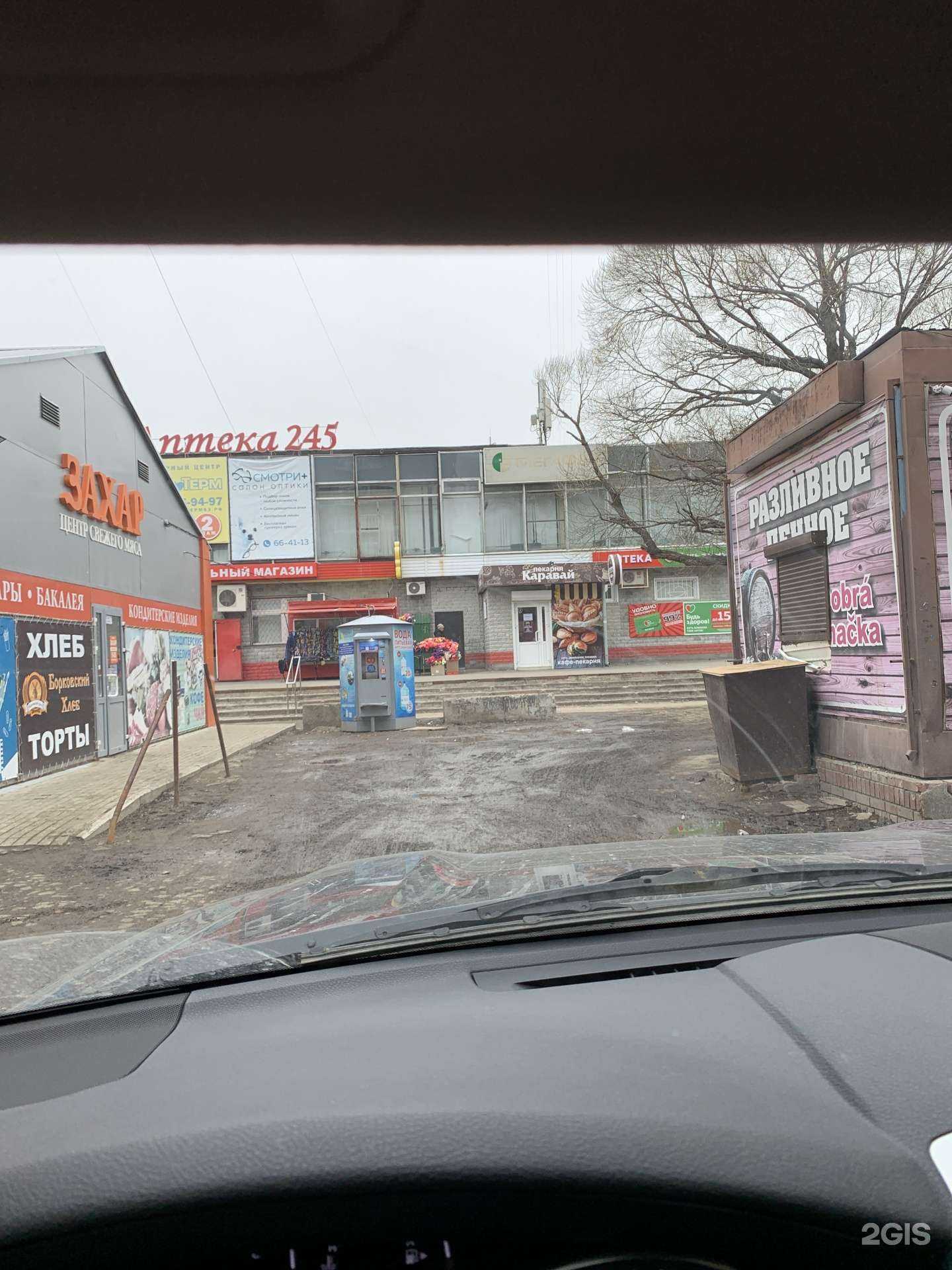 Отзывы на компанию Модный дом в Тольятти c фото - фотография 2 из 2