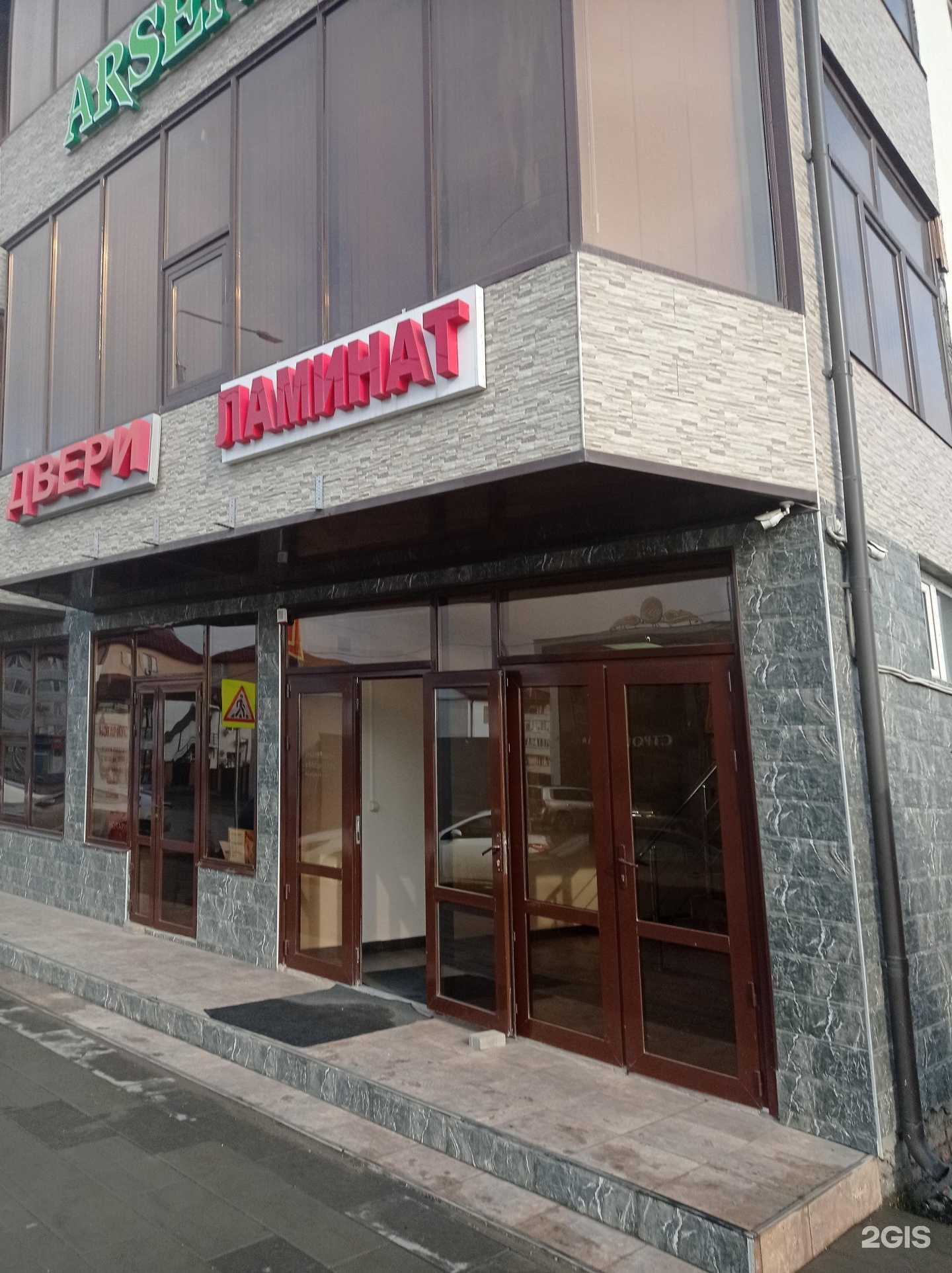 Отзывы на компанию Бутекс в г. Грозный c фото