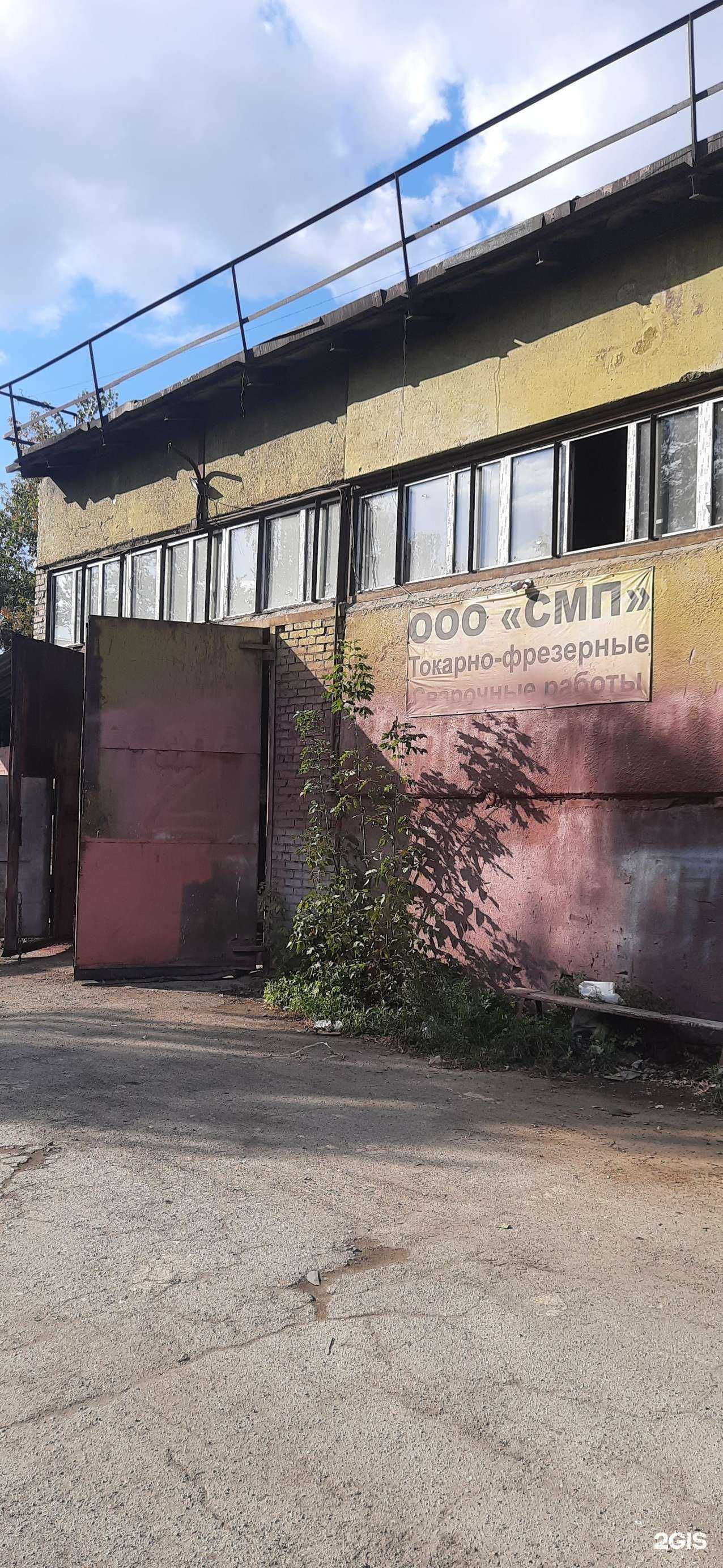 Отзывы на компанию Сибирское металлообрабатывающее предприятие в г. Новосибирск c фото