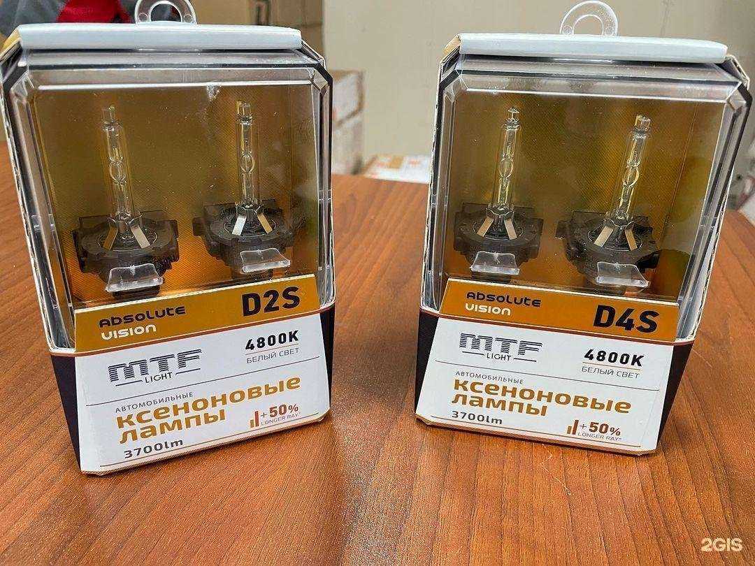 Отзывы на компанию Light and sound в Иркутске c фото