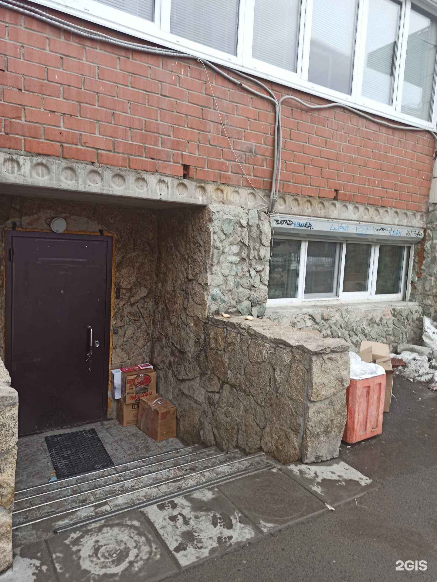 Отзывы на компанию Леопард в Екатеринбурге c фото