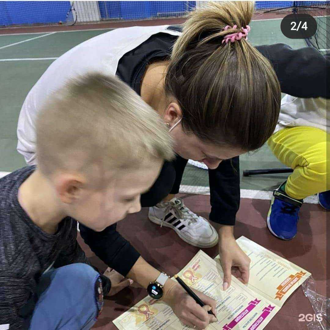 Отзывы на компанию Первая школа тенниса в Энгельсе c фото